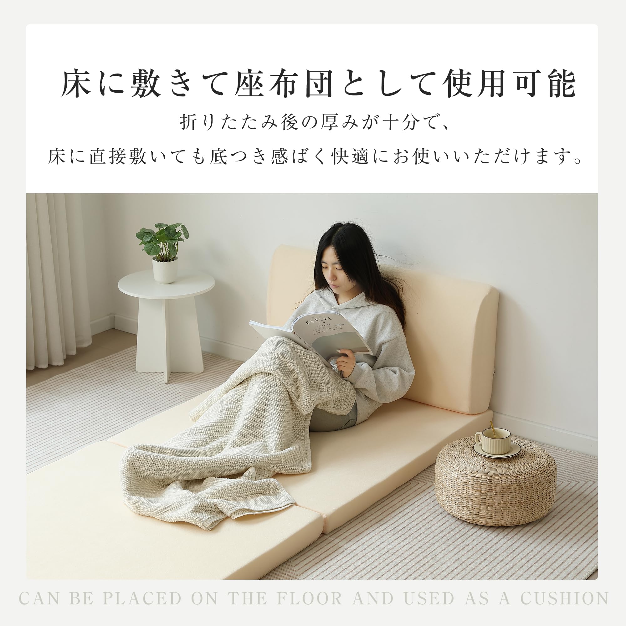 Amazon｜高反発マットレス シングル 二つ折り 厚さ8cm 背もたれ付き