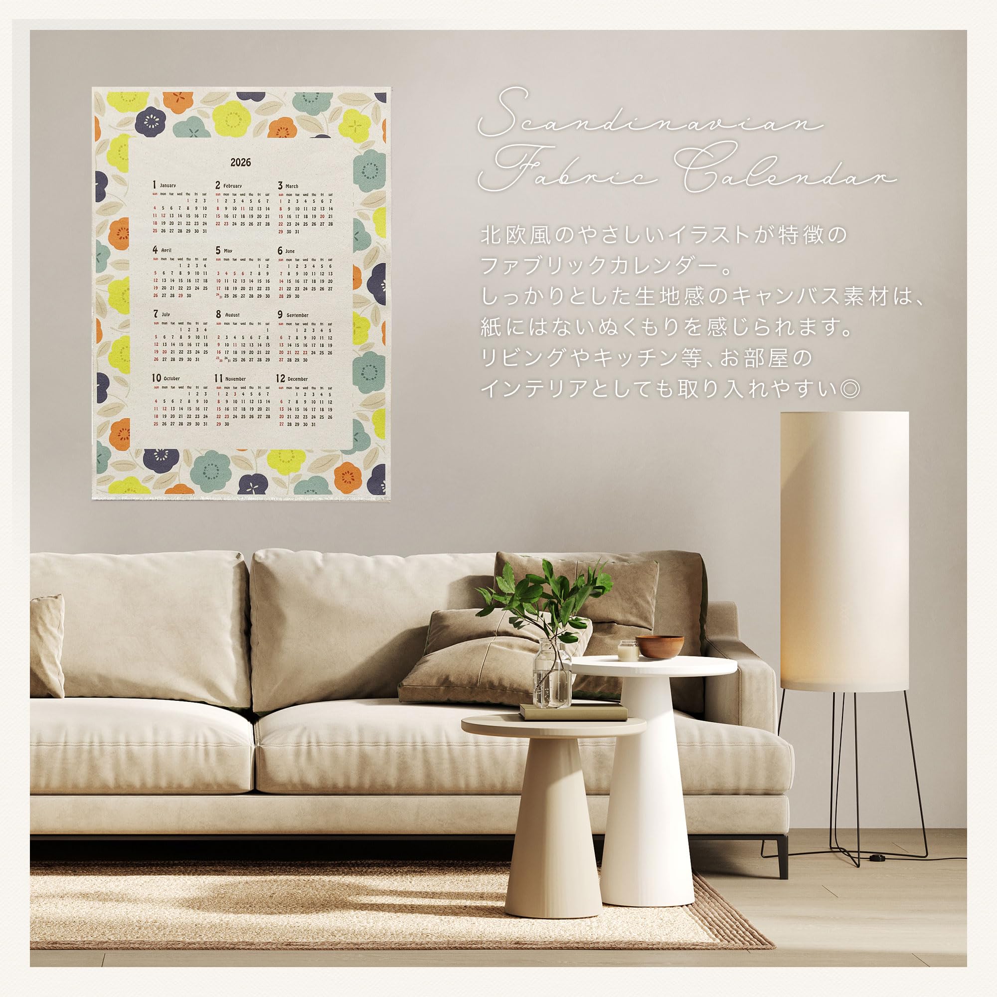Amazon | カレンダー ファブリックカレンダー 北欧風 タペストリー