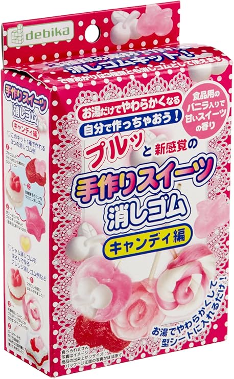 Amazon デビカ クラフトキット 手作りスイーツ消しゴム キャンディ編 5個 おもちゃ雑貨 おもちゃ Amazon デビカ クラフトキット 手作りスイーツ消しゴム キャンディ編 5個 おもちゃ雑貨 おもちゃ