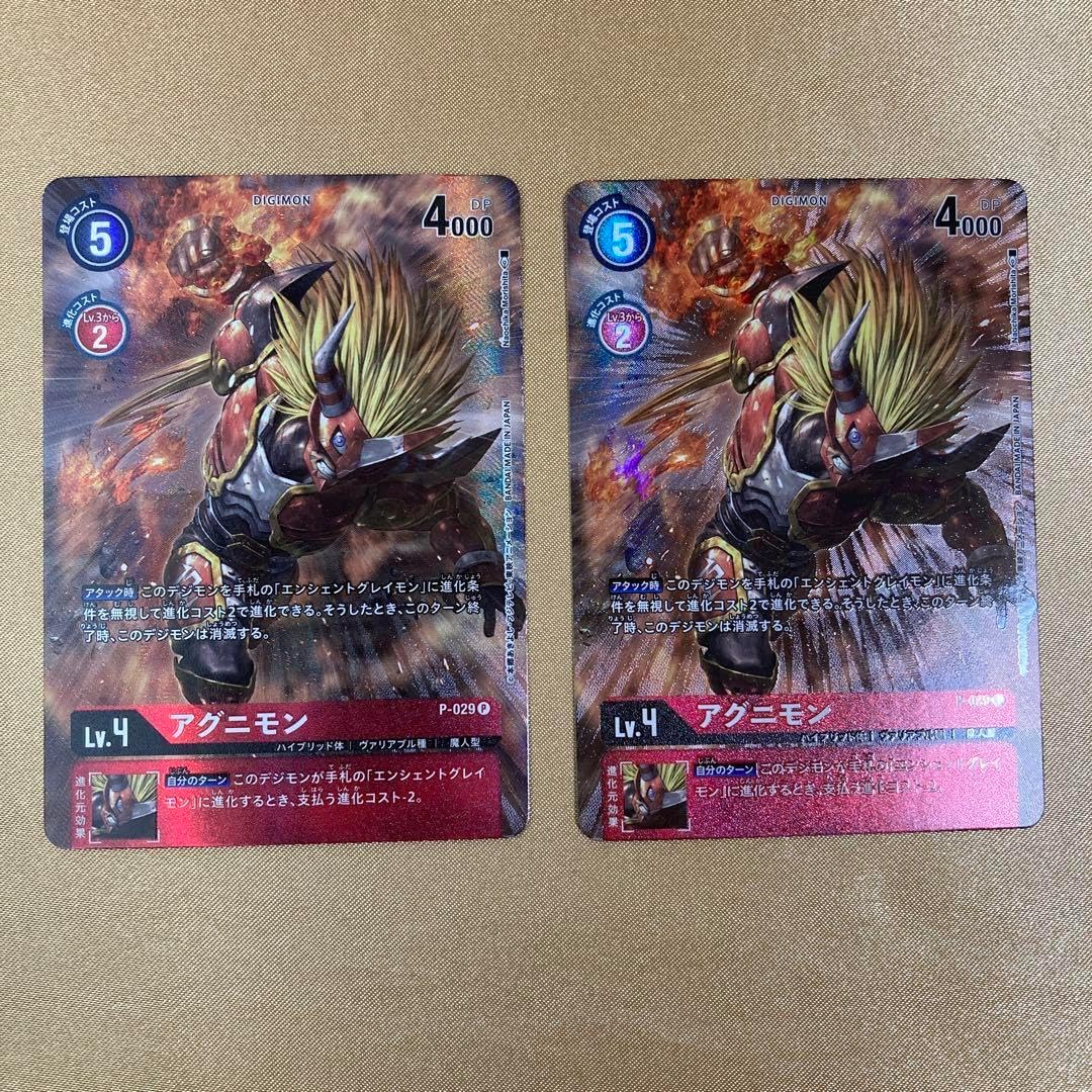 P-SR エンシェントグレイモン(パラレル) 販売 | [BT17] シークレット