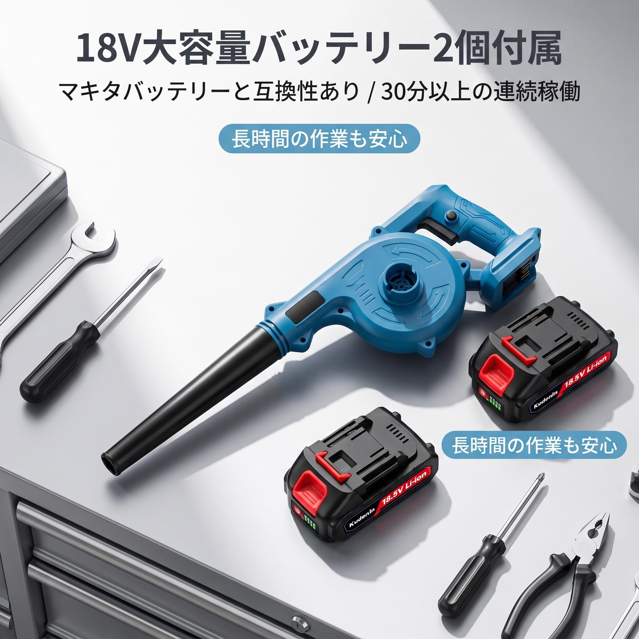 Amazon.co.jp: ブロワー マキタバッテリー共通 1台2役 充電式ブロワ