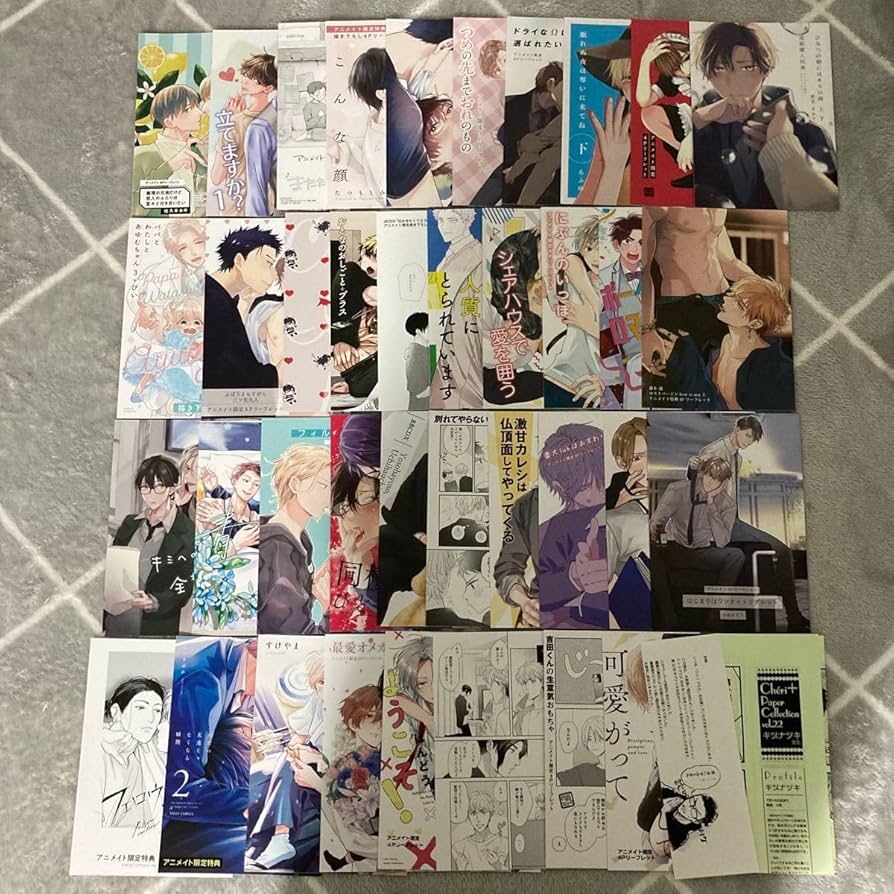 Amazon.co.jp: BL リーフレット 特典 セット ボーイズラブ : おもちゃ Amazon.co.jp: BL リーフレット 特典 セット ボーイズラブ : おもちゃ