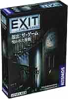 Amazon | グループSNE EXIT 脱出: ザ・ゲーム 呪われた屋敷 (1-4