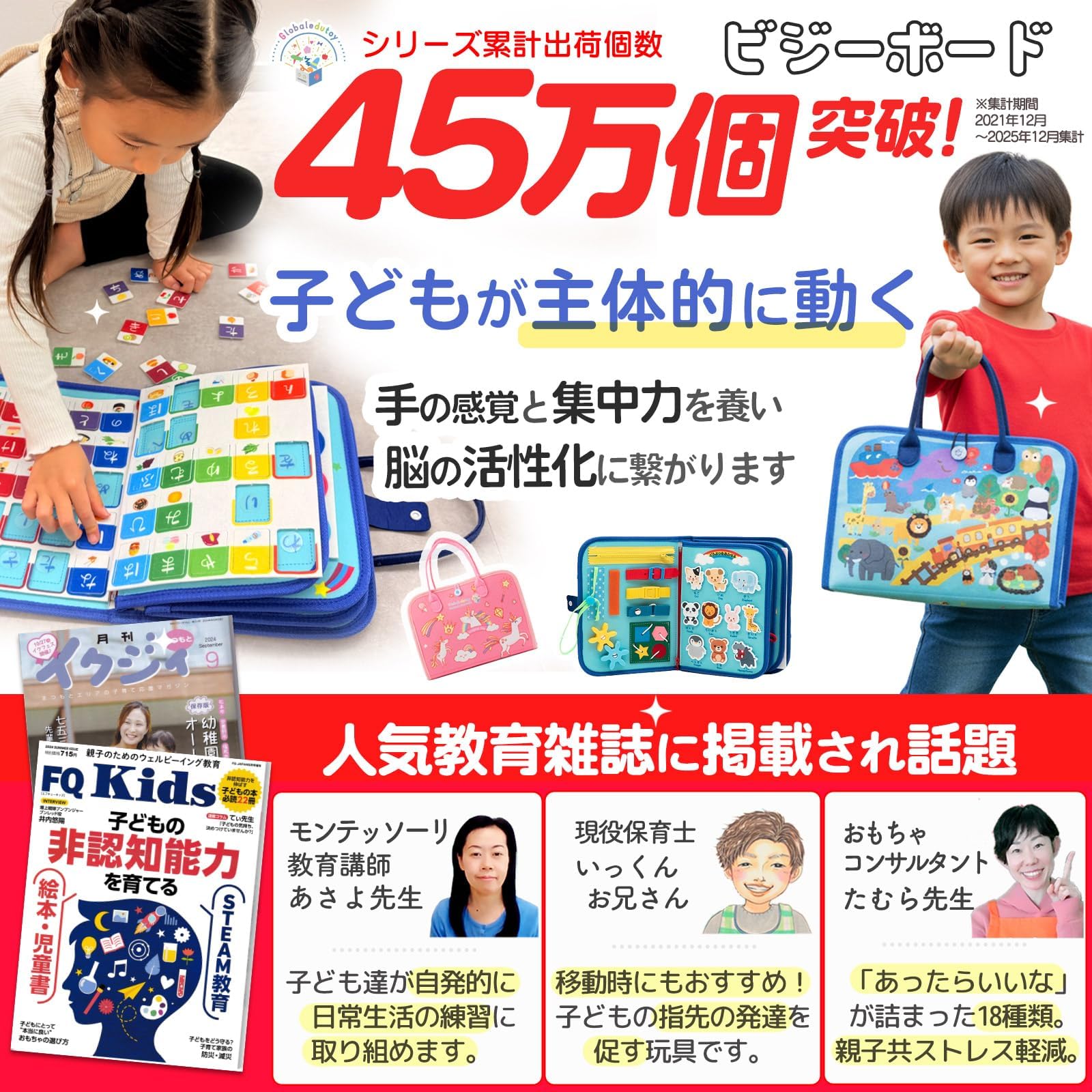 Amazon.co.jp: モンテッソーリ おもちゃ 日本語プレミアム版【知育の