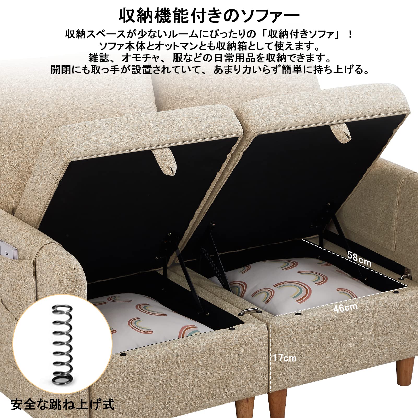 Amazon｜ソファー 収納 ソファ 2人掛け コンパクト セパレート式 大量