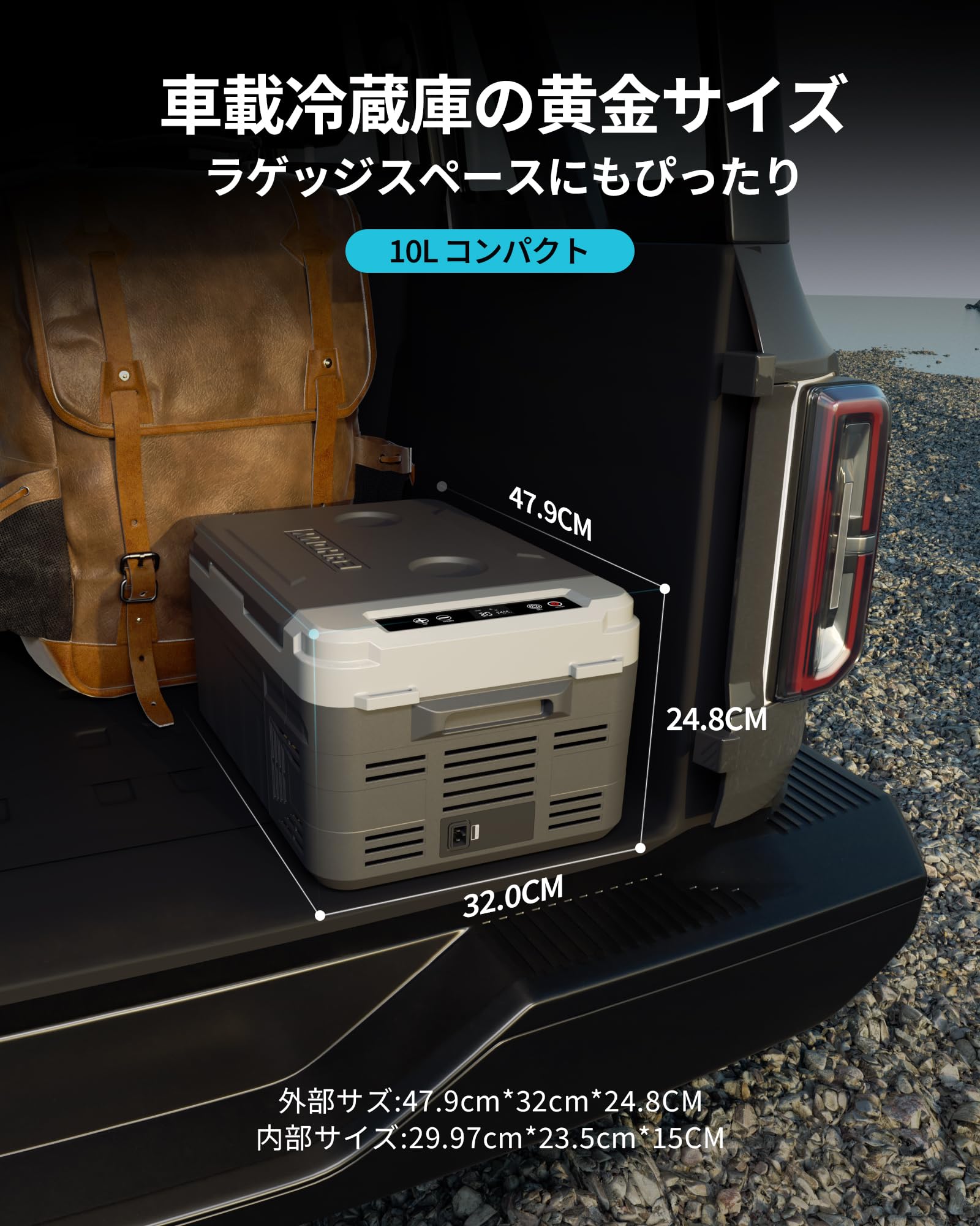 Amazon.co.jp: EUHOMY 車載冷蔵庫 ポータブル冷蔵庫 小型 10L 【-20