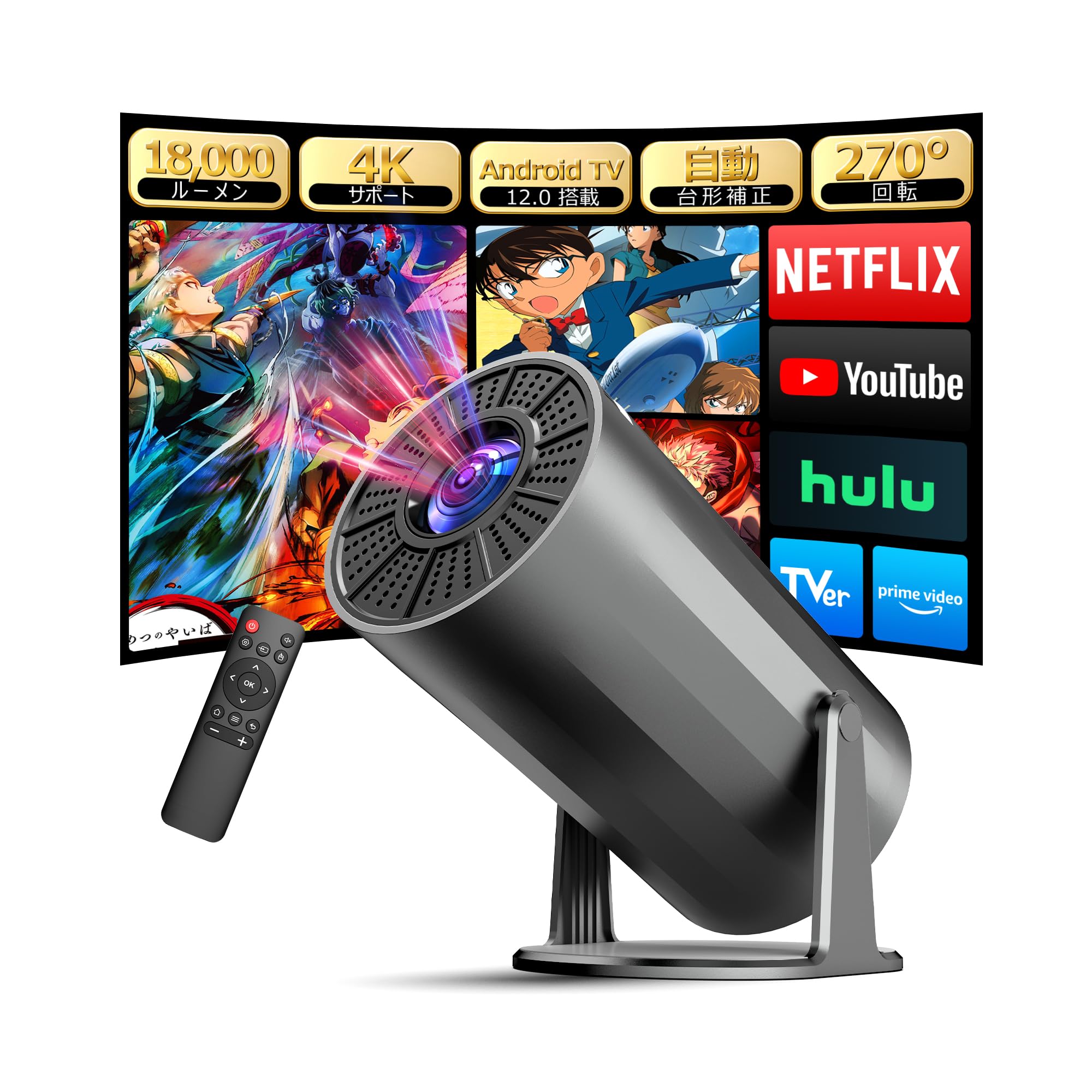 Amazon.co.jp: Zyvrex プロジェクター 家庭用【Android TV搭載