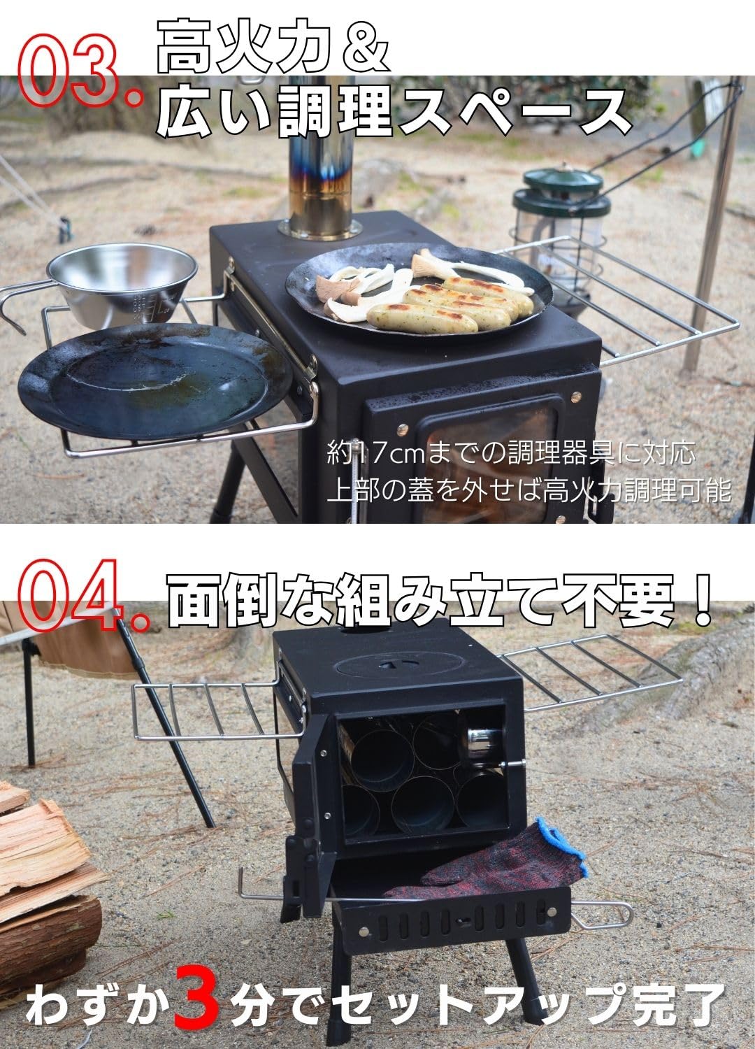 Amazon.co.jp: 薪ストーブ 【キャンプ歴13年 キャンプインストラクター