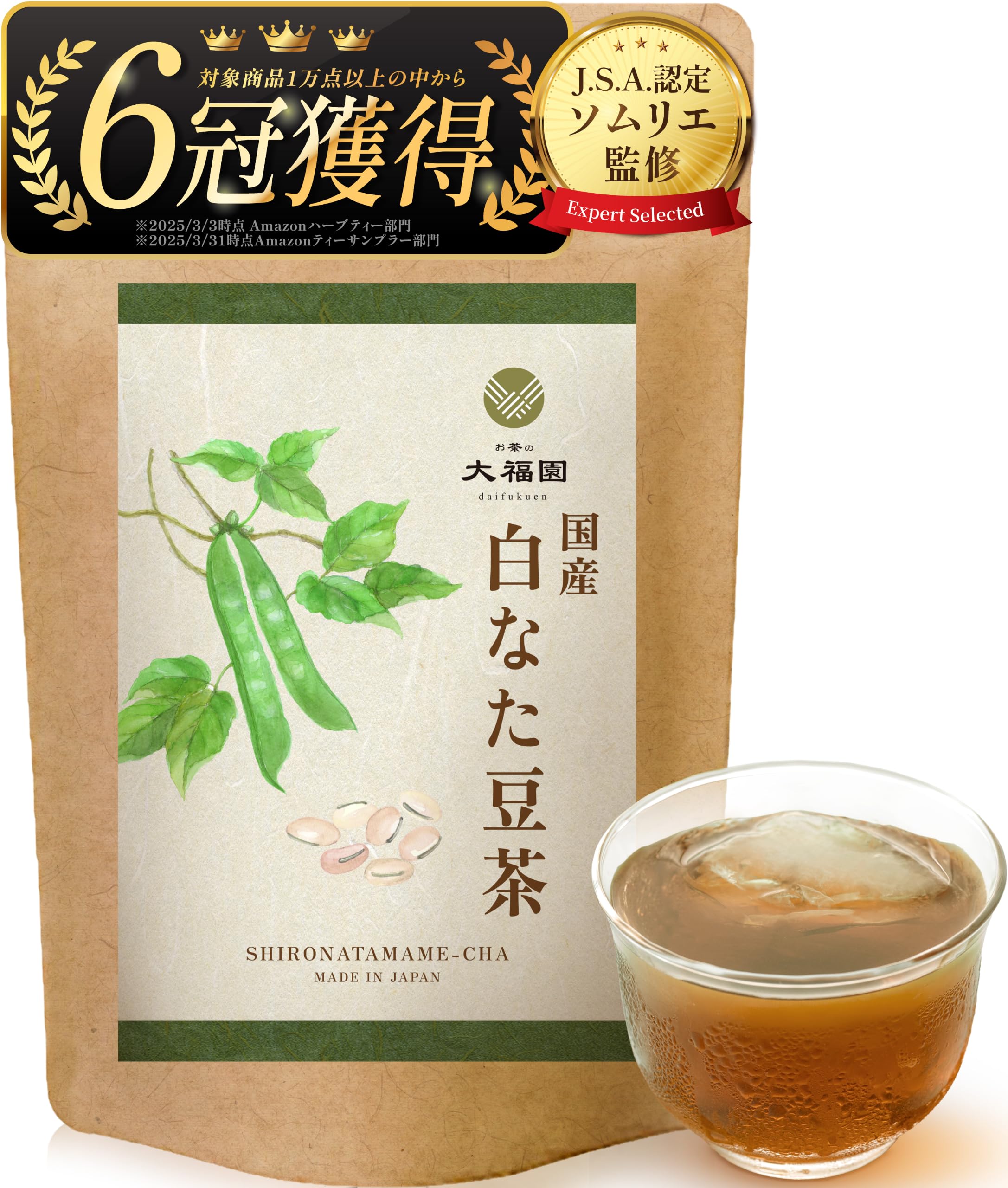 お茶の大福園 なた豆茶 国産 無添加 ティーバッグ 30包 (なた豆,3g×30…