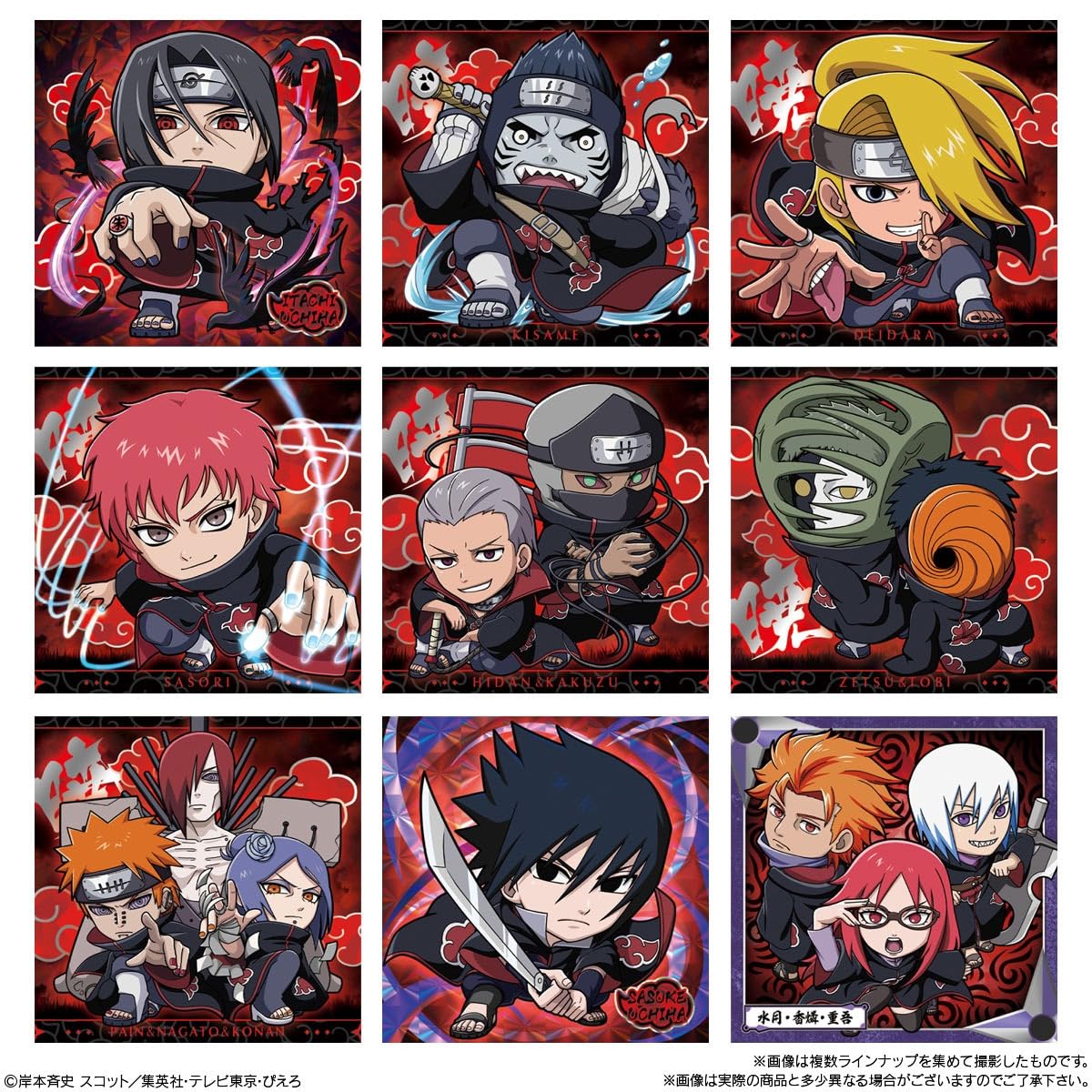 Amazon | にふぉるめーしょん NARUTO-ナルト- 疾風伝 忍界シール 