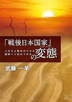 0255　戦後50年　POST WAR 50YEARS　1995年3月25日発行 0255 戦後50年 POST WAR 50YEARS 1995年3月25日発行