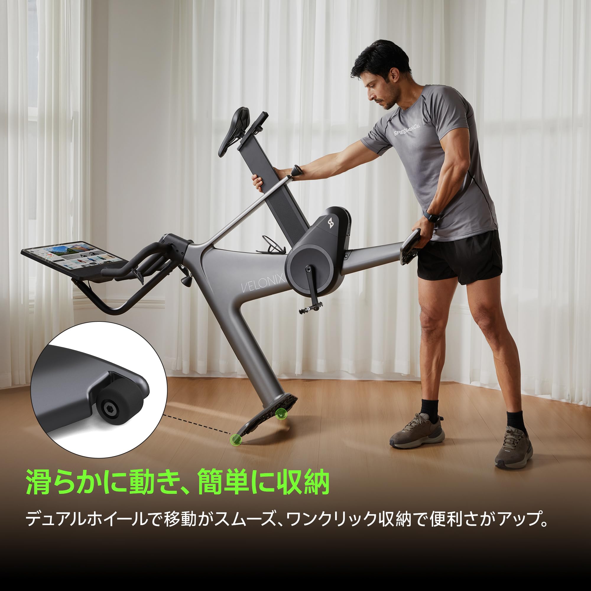 Speediance Velonix Bicicleta Estática Inteligente con Pantalla 21,5"