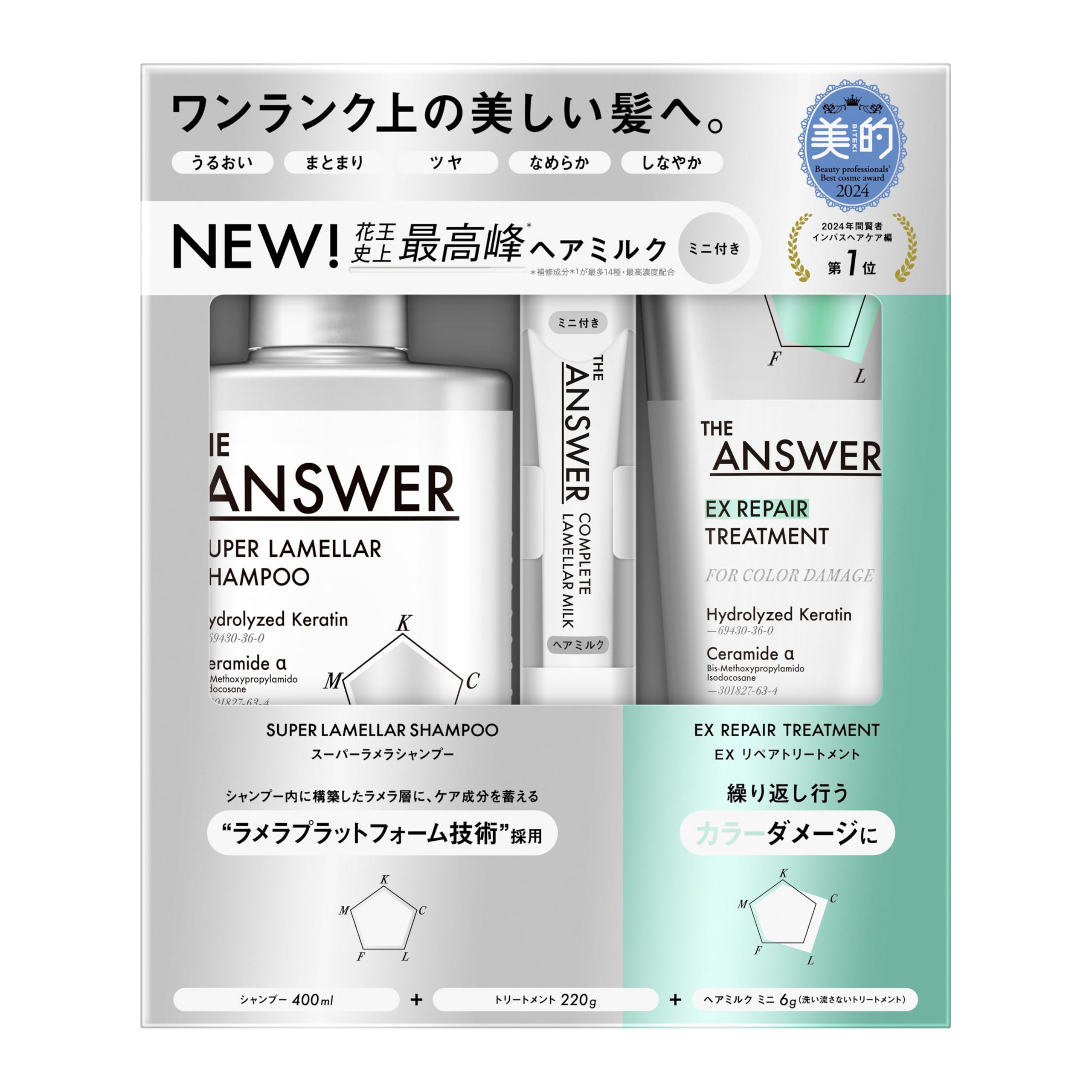 【❤姫ちゃん専用❤】ジアンサー シャンプー ＋ ヘアトリートメント 180ml Amazon | 【THE ANSWER】ジアンサー スーパーラメラシャンプー&EX