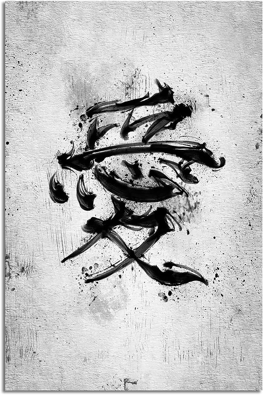 XDTIOPIMY Calligraphy Poster Japanese Art Culture Asian Word Art Funny Wall Art Decor Poster Canvas Painting Pictures Symbol of Love for Living Room Bedroom office Gift 1 PC Unframed 16x24 Inch