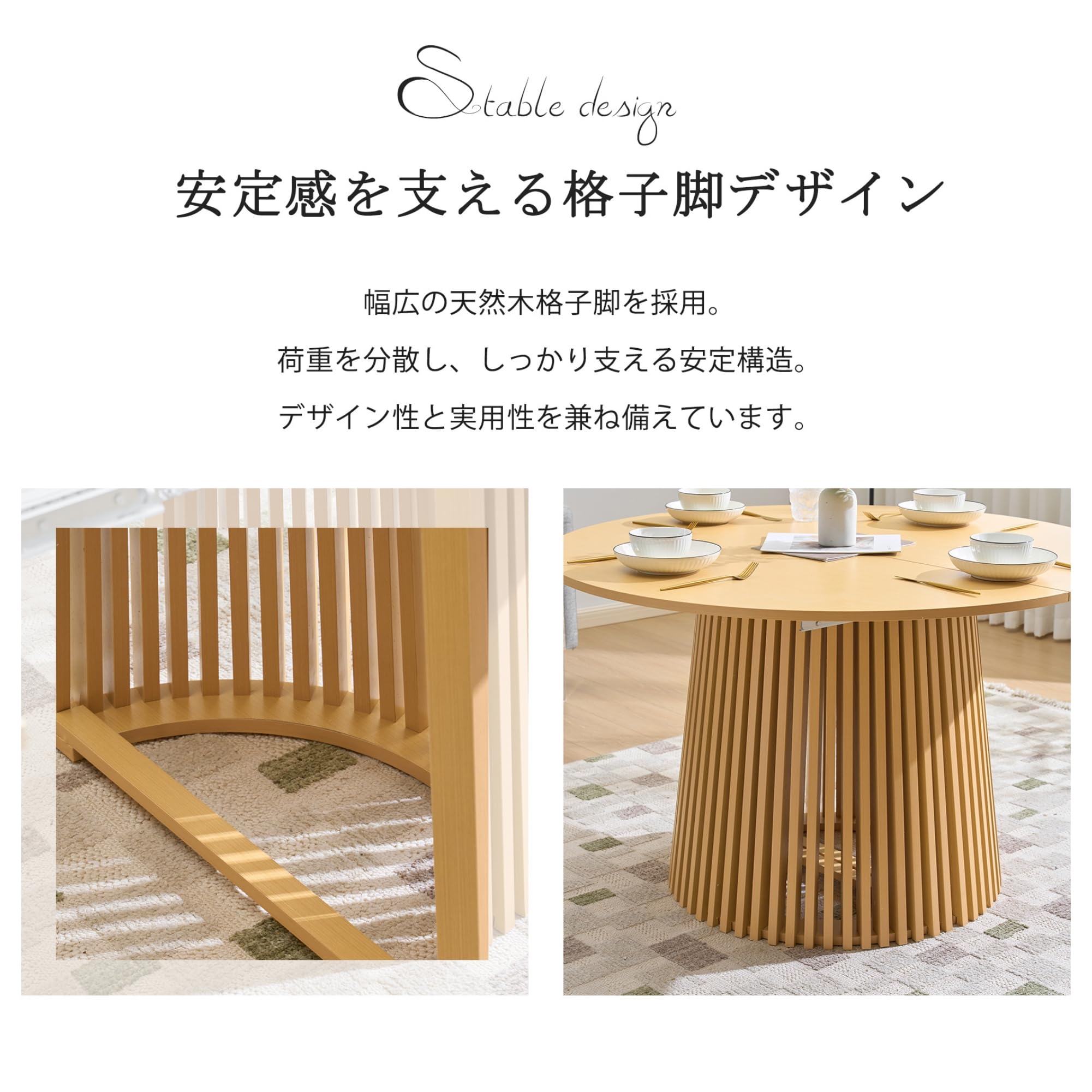 Amazon｜SOFTSEA ダイニングテーブル 丸型 直径120cm 伸長式180cm 北欧