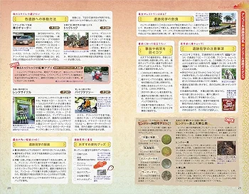 【中古】 地球の歩き方 Ｃ　１１（２０１０～２０１１年/ダイヤモンド・ビッグ社/ダイヤモンド・ビッグ社 71PbQu4+xyL.jpg