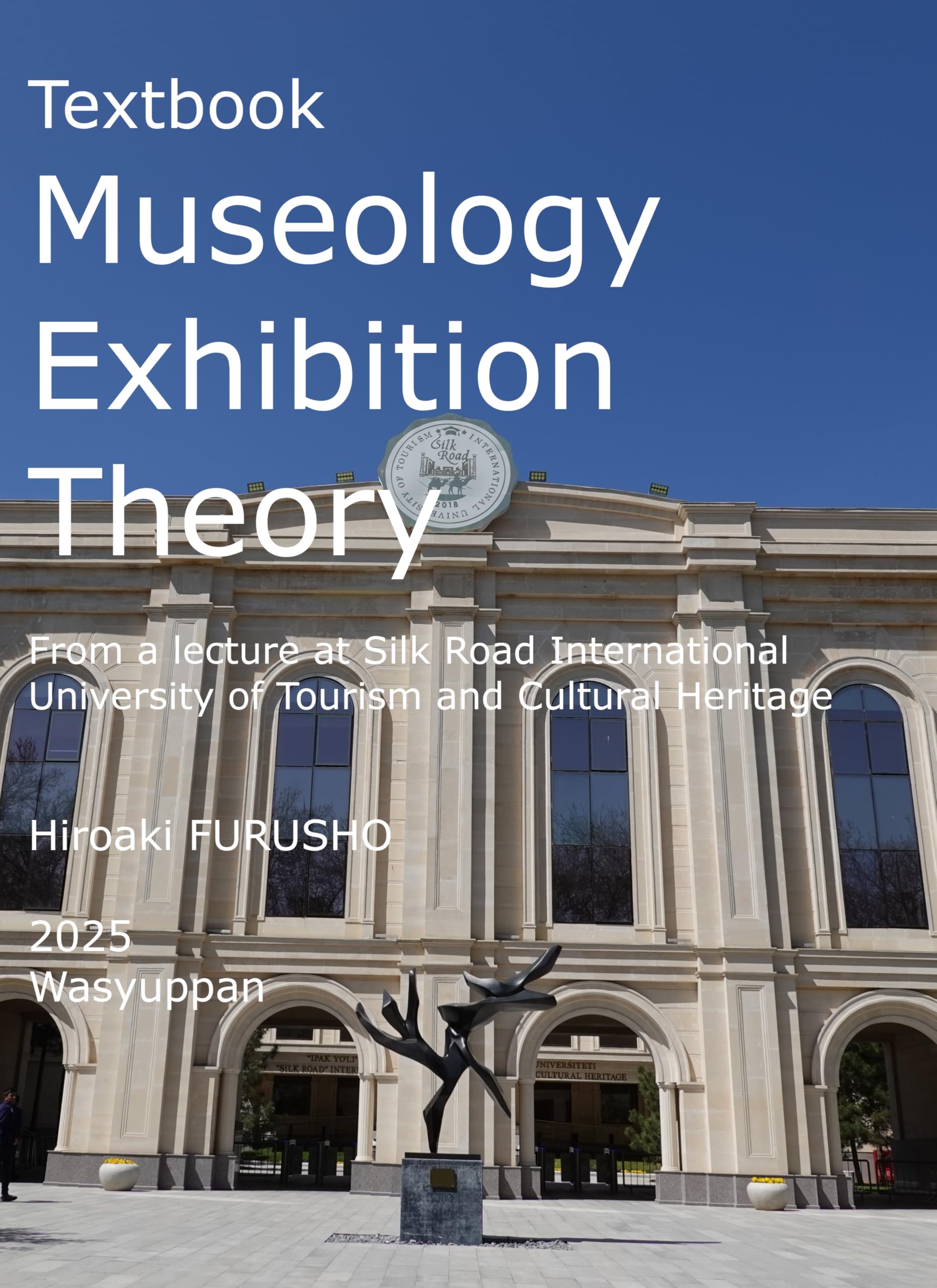 【資料集・考古学】鹿児島大学　考古学論文集 ３冊 2021年度 活動状況 - 活動状況 | 土器を掘る：22世紀型考古資料