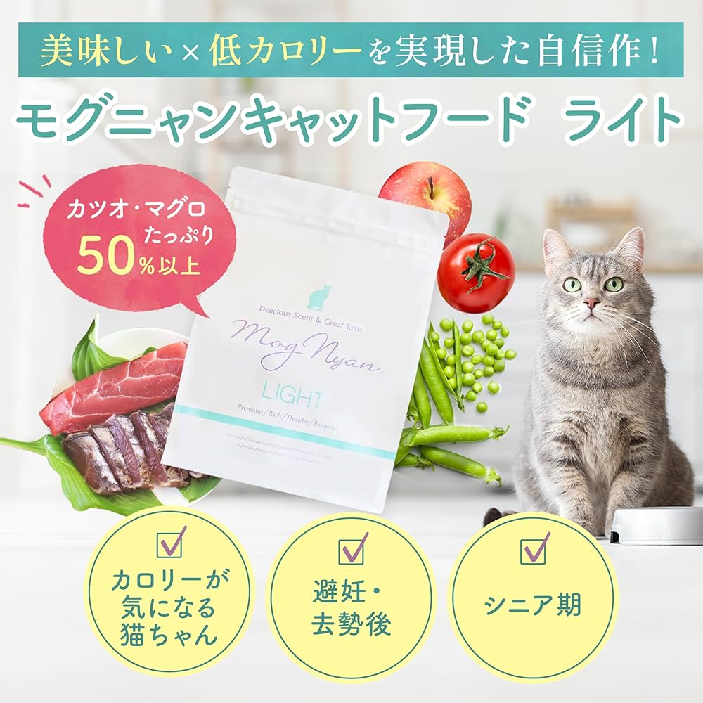 モグニャンキャットフード Amazon | モグニャン キャットフード （1.5kg）全猫種 全年齢
