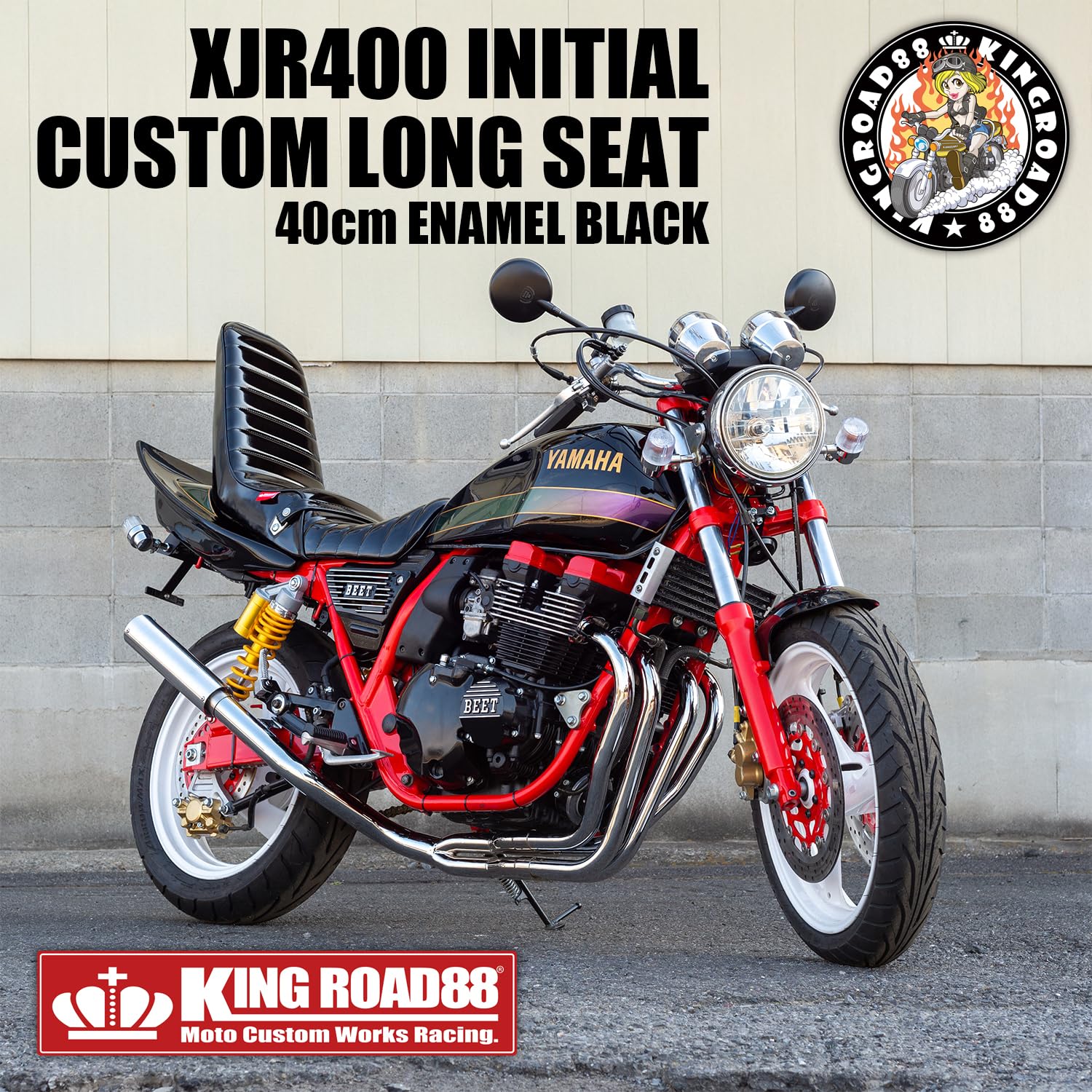 XJR400 4HM 前期 三段シート 楽天市場】ヤマハ XJR400 4HM 前期 KingRoad88 3段シート エナメル