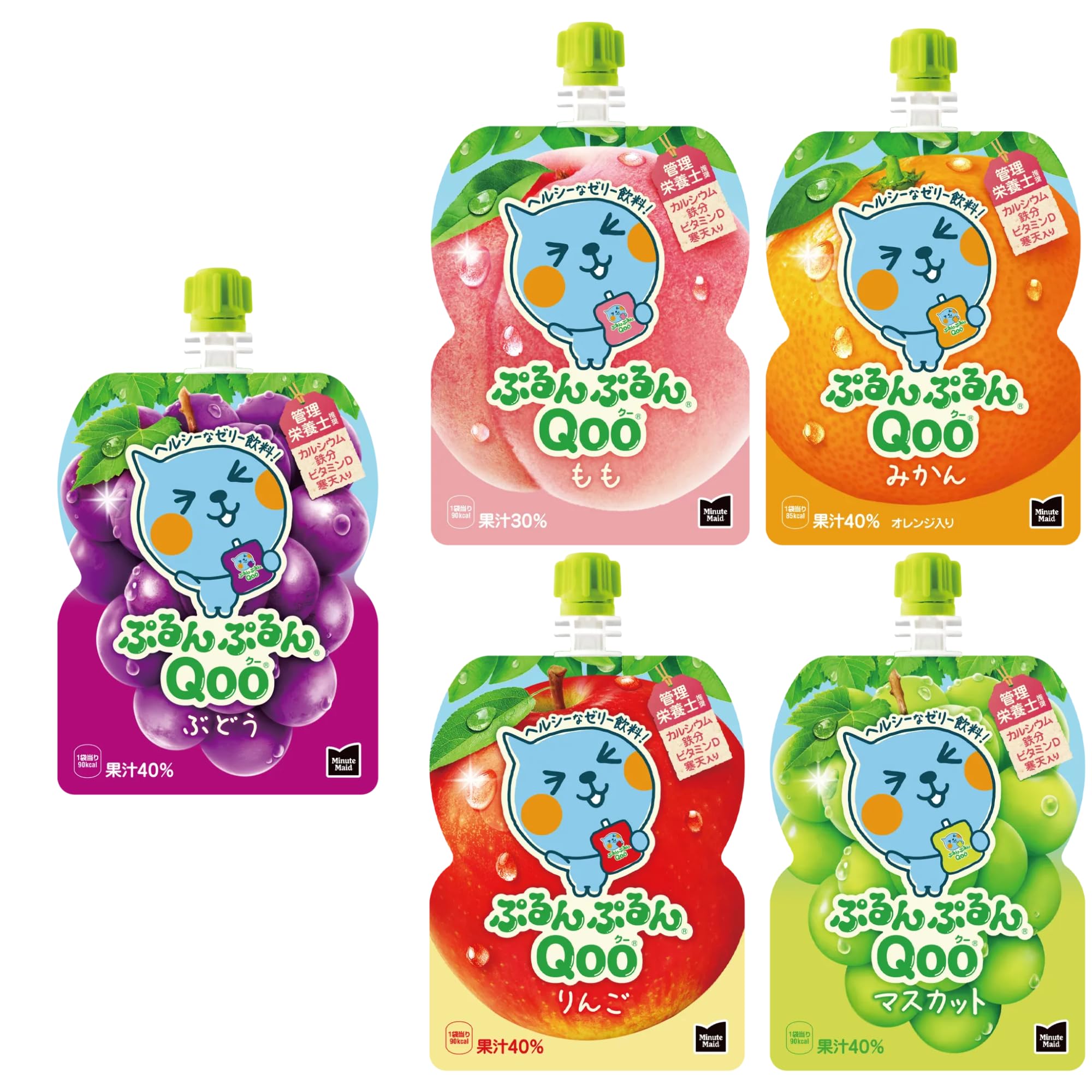 ぷるんぷるんQooゼリー♡早い者勝ちです♡新しい味入荷♡ 楽天市場】ゼリー飲料 ミニッツメイドぷるんぷるんQoo ぶどう