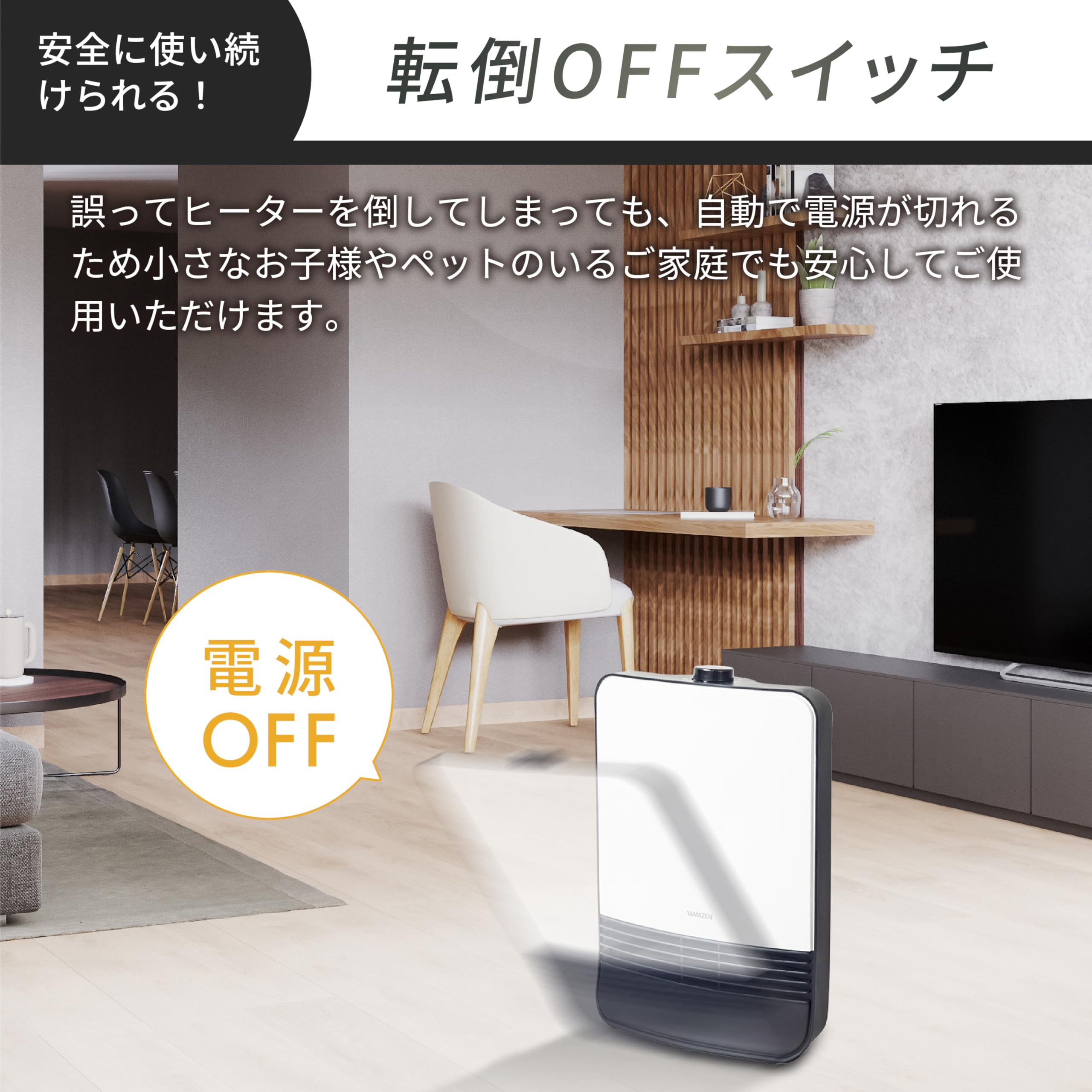 Amazon.co.jp: [山善] ヒーター セラミックヒーター 1200W 小型 速暖