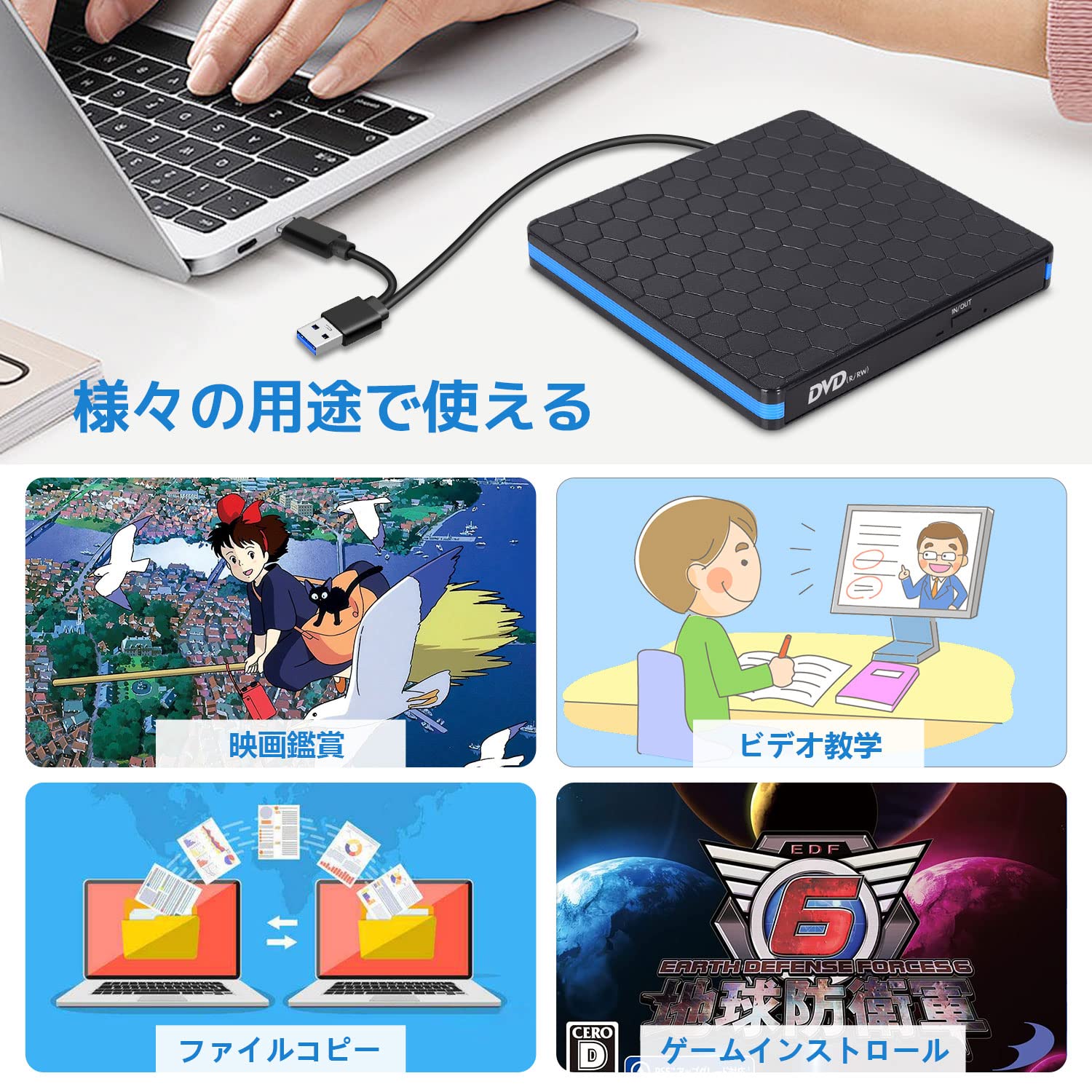Amazon.co.jp: SURNEWS 外付けCD・DVDドライブ【USB3.0/Type Cポート 