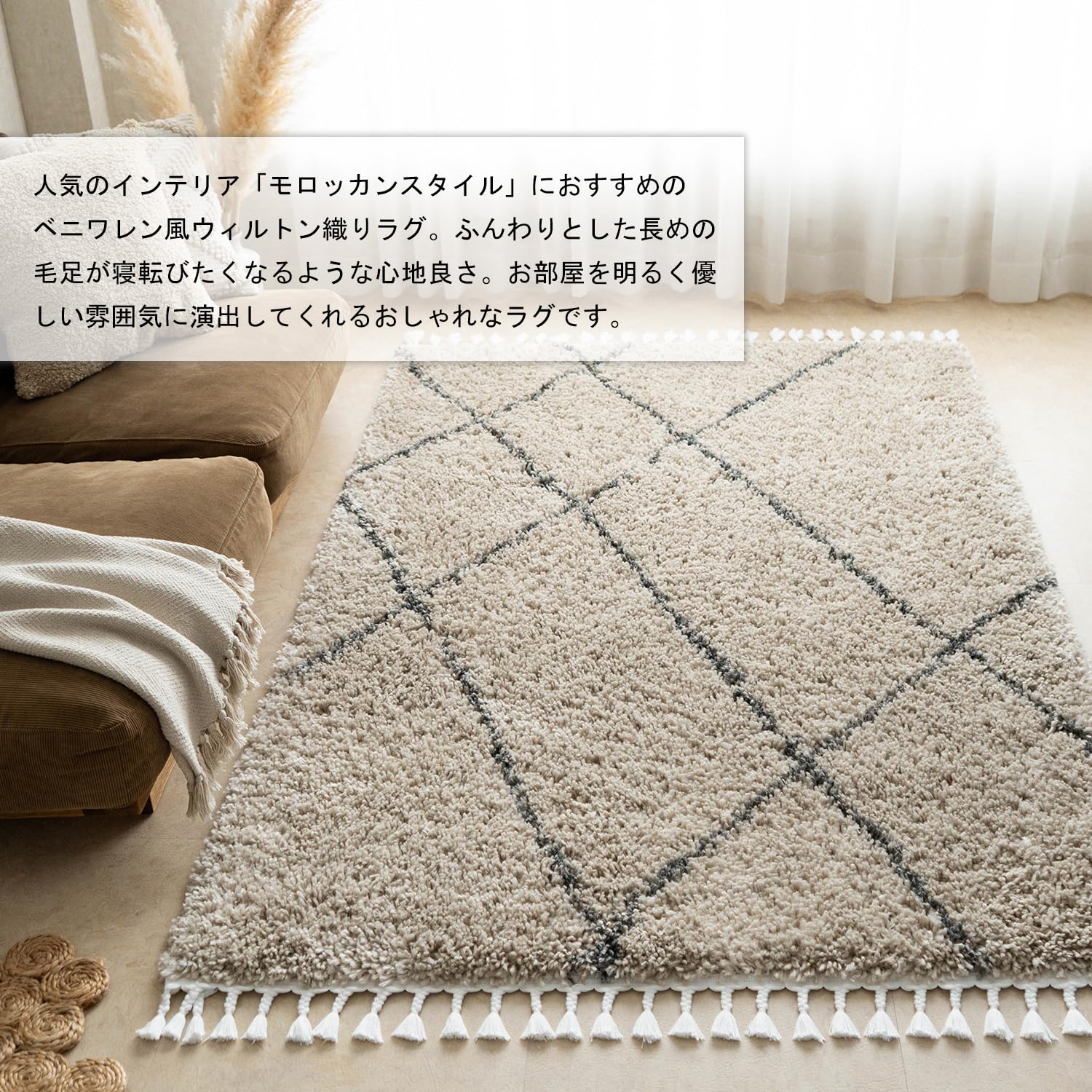 Amazon | サヤンサヤン クルーセ ベニワレン 風 ラグ ボーホー BOHO