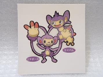 Amazon Pokemon ポケモン デコキャラシール 第一パン ポケモンパン 第96弾 エイパム エテボース 通販 Amazon Pokemon ポケモン デコキャラシール 第一パン ポケモンパン 第96弾 エイパム エテボース 通販