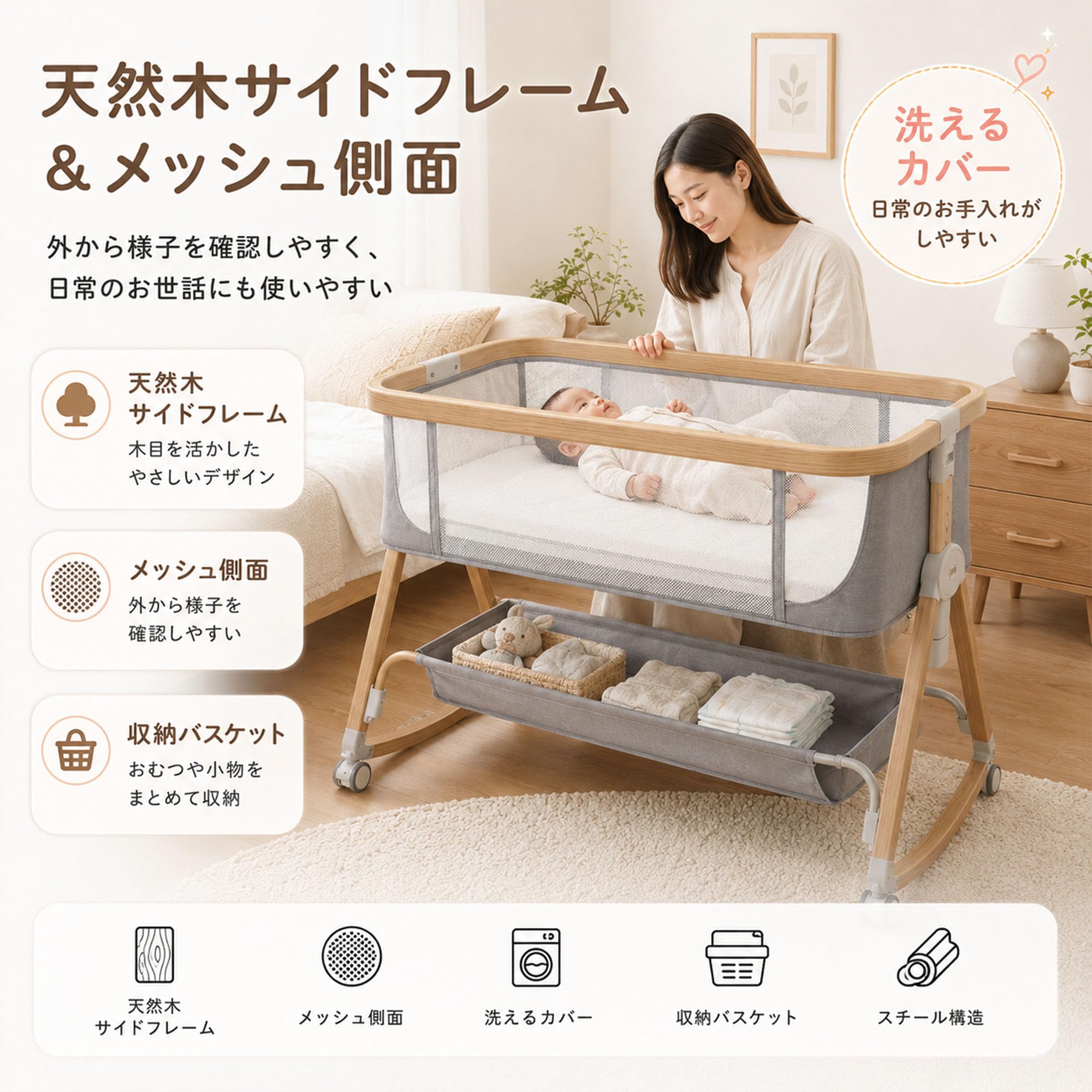 Amazon.co.jp: ベビーベッド 添い寝 折りたたみ 新生児～6ヶ月 ベッド