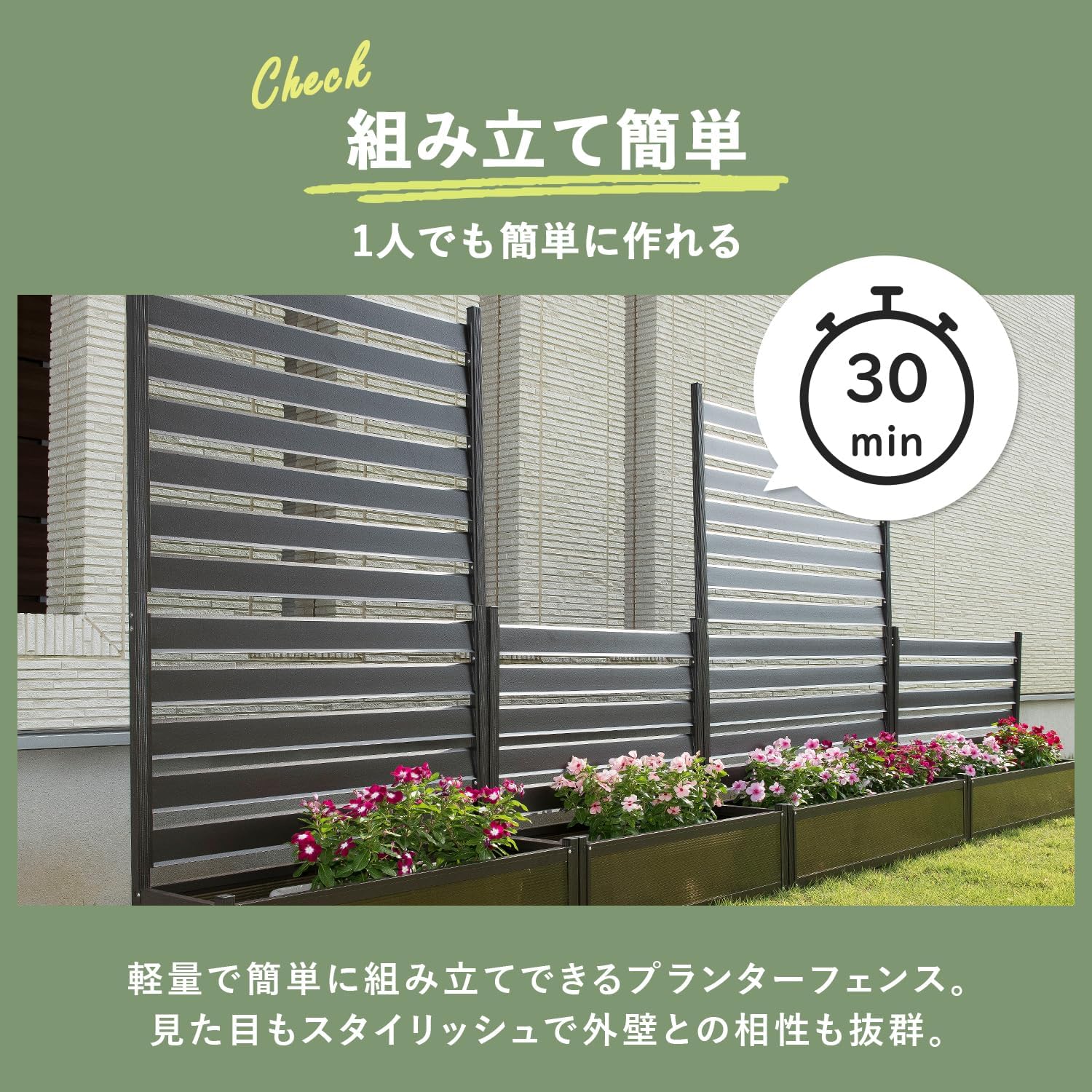 ガーデンマスター　アルミプランターフェンス 幅120×奥行30×高さ180cm 楽天市場】[ガーデンマスター] アルミプランターフェンス 幅120
