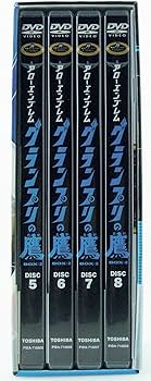 Amazon.co.jp: アローエンブレム グランプリの鷹 DVD-BOX2 : 富山敬