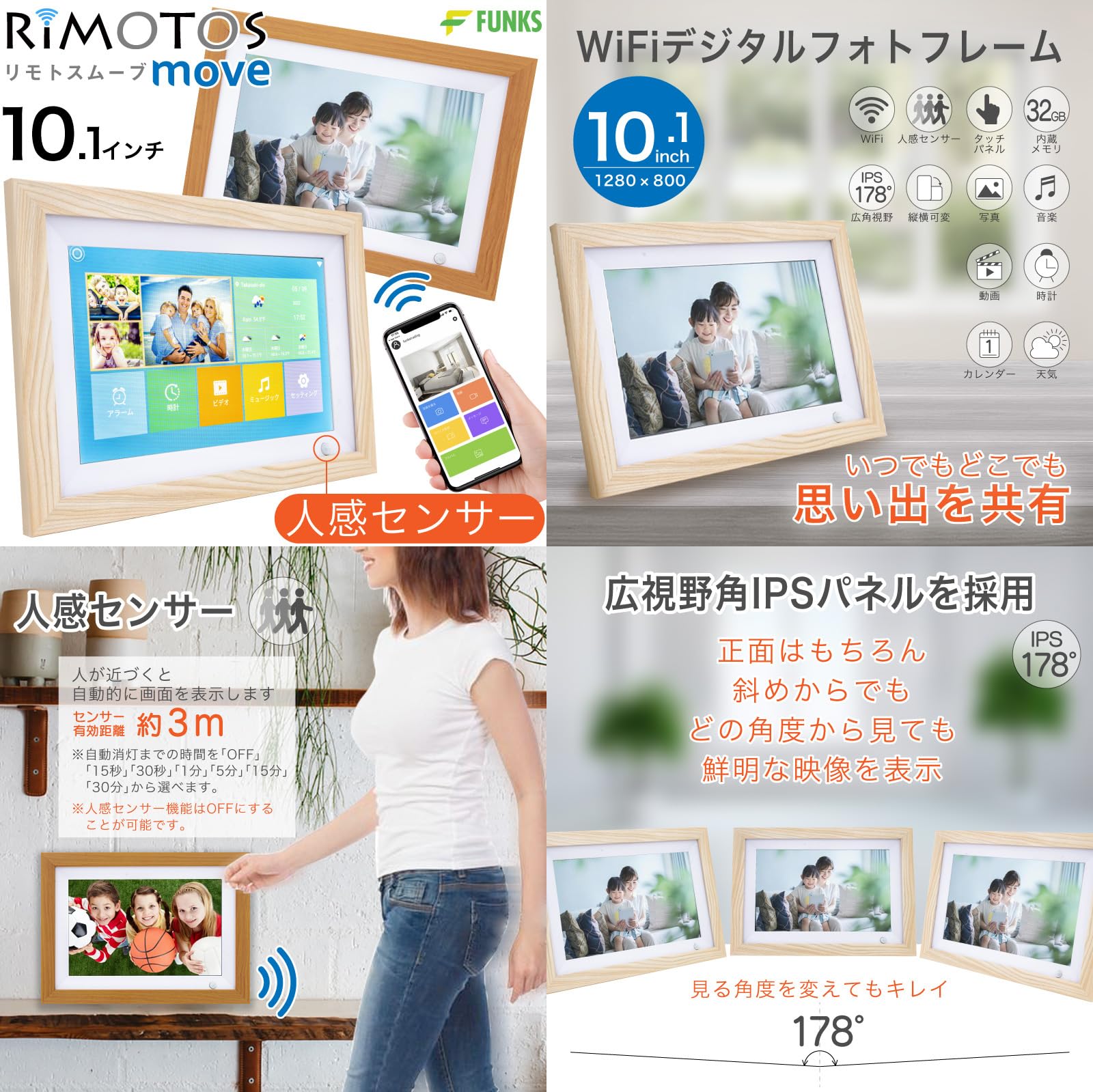 Amazon | FUNKS デジタルフォトフレーム リモトス ムーブ 人感センサー