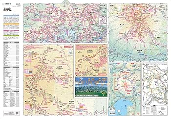 【山と高原地図】富士山・日本アルプス 10冊セット 山と高原地図】富士山・日本アルプス 10冊セット