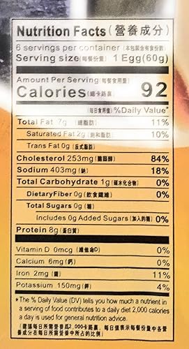 Miniatura 2 de Asian Taste Huevos de pato preservados 12.7 oz