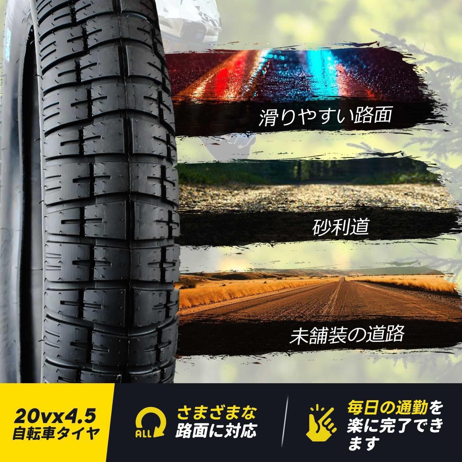 20x4.5 Opona Fat Bike z Agresywnym Wzorem Terenowym 20-4.5 Szeroki Bieżnik Śnieg/Plaża i 20 4.5 4.50 Wytrzymała Opona Antypęknięciowa dla Fat Bike i E-Bike(TIRE)