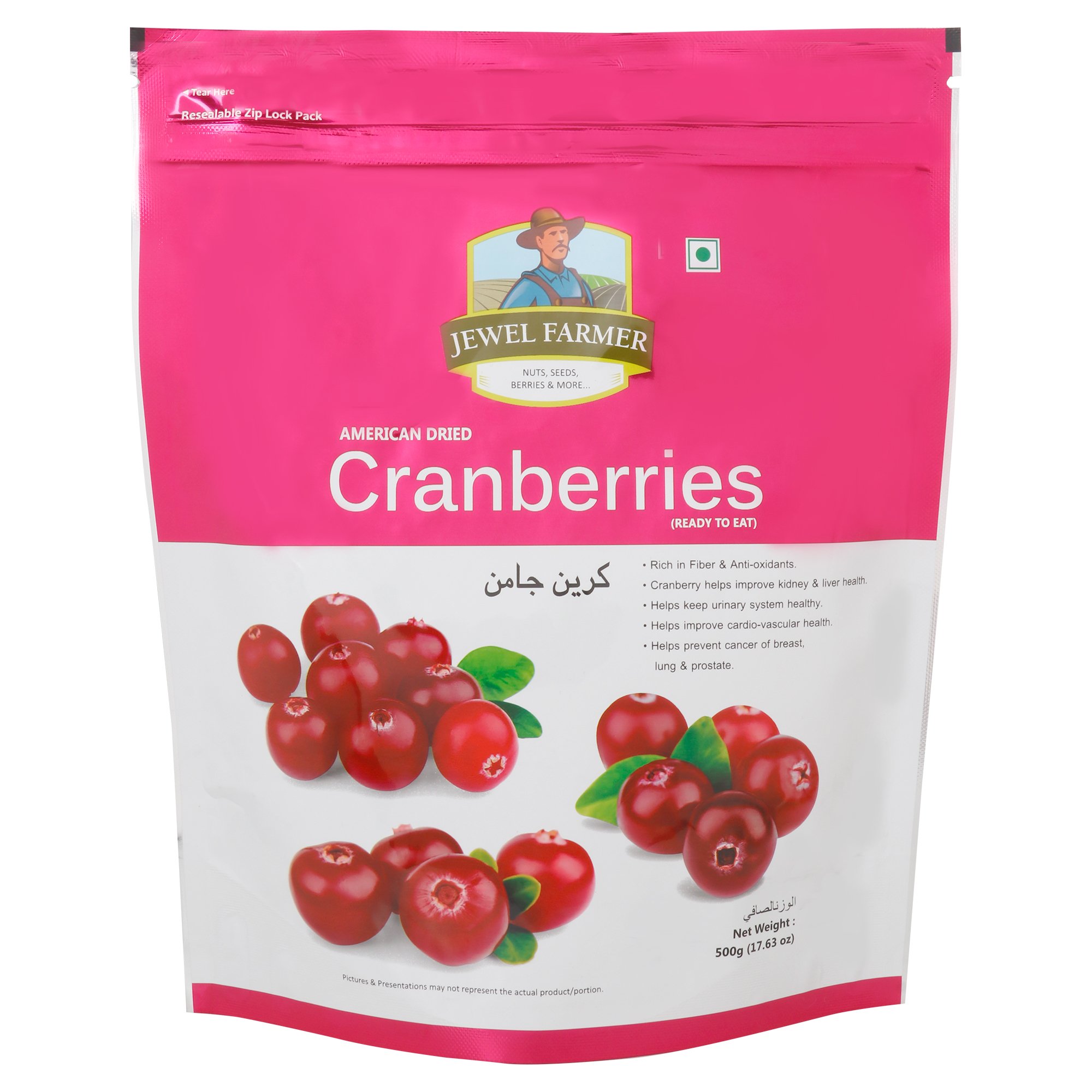 See full amazon price history chart for JEWEL FARMER American Dried Cranberries, Gluten Free, Antioxidants, Vitamin & Dietary Fiber Rich Pack of Unsulfured, Ready to Eat Dry Cran Berries (500g) JEWEL FARMER American Dried Cranberries, Gluten Free, Antioxidants, Vitamin & Dietary Fiber Rich Pack of Unsulfured, Ready to Eat Dry Cran Berries (500g) (B079FQNTPY) Amazon Price History, Amazon Price Tracker