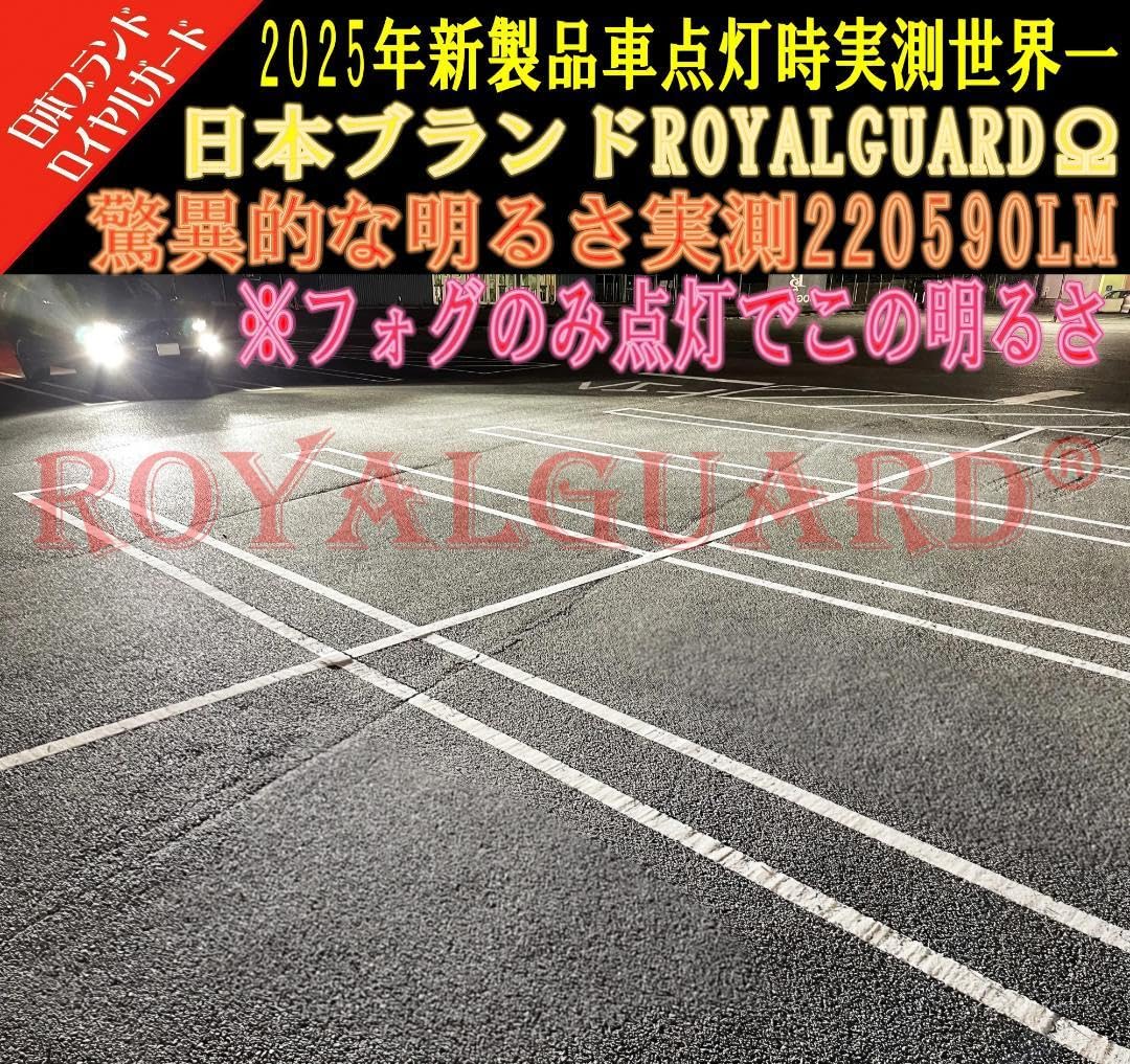 Amazon.co.jp: 爆光 LEDフォグ H8 H11 H16 ホワイト 6000k