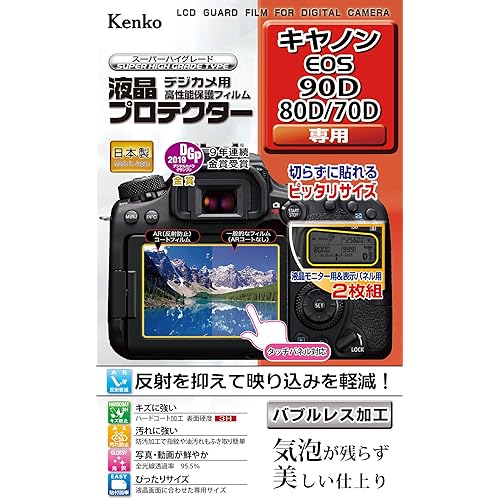 Kenko KLP-CEOS90D LCD Protective Film LCD Protector for Canon EOS 90D/80D/70D