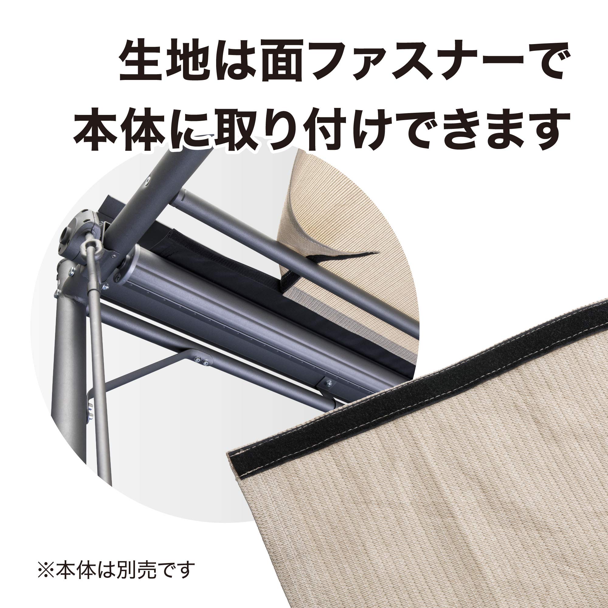 タカショー 日よけ クールサマーオーニングポーチ用 替え布 シェード ベージュ 2000 サンシェード 日除け 目隠し 【CSA-PCWG20BE】 Amazon | タカショー 日よけ クールサマーオーニングポーチ用 替え布