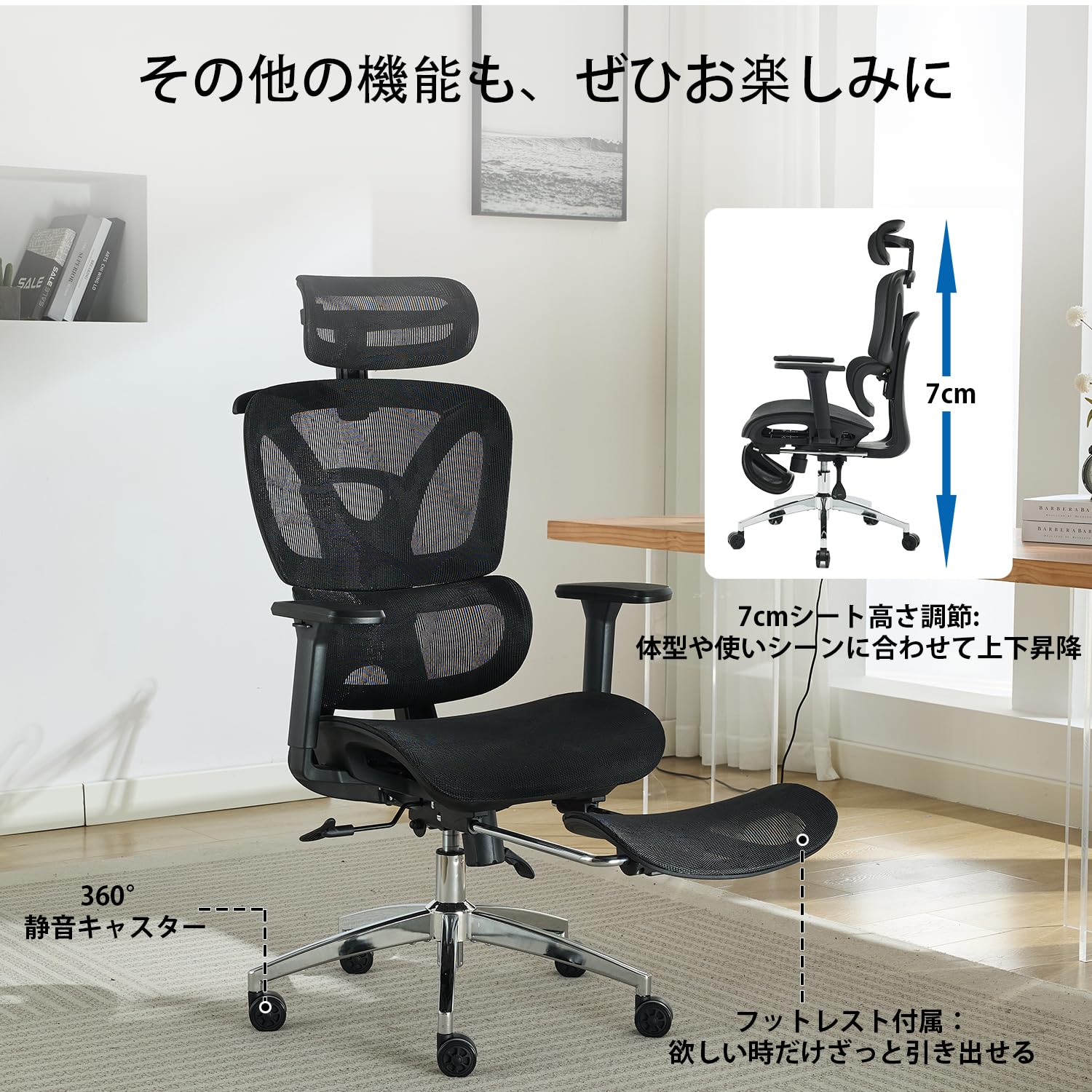 Amazon.co.jp: 人間工学オフィスチェア メッシュ 140° リクライニング 
