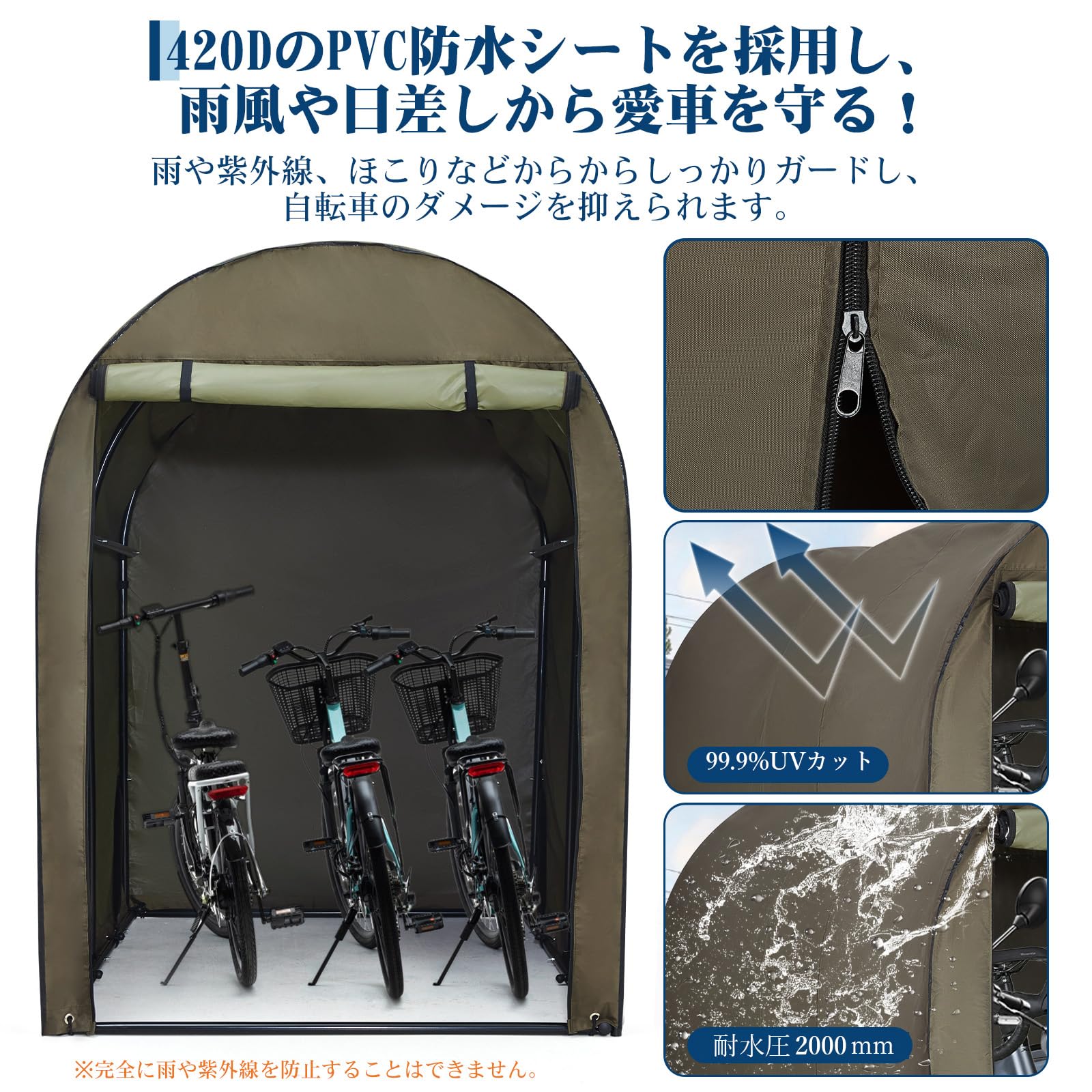 Amazon.co.jp: ガービー(Garvee) サイクルハウス 替えカバー 替え