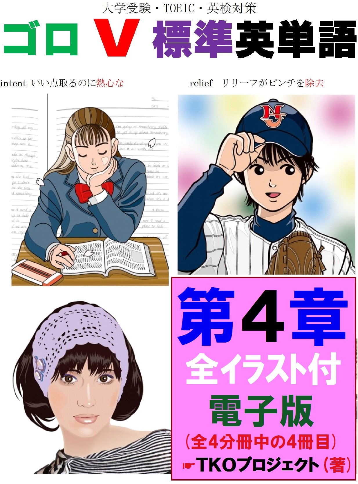 Amazon.co.jp: TKOプロジェクト: 本、バイオグラフィー、最新アップデート