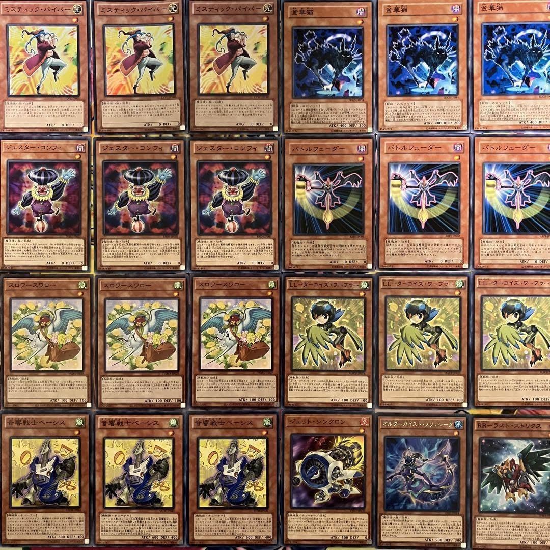 遊戯王レベル1デッキ Amazon.co.jp: 遊 戯 王 No.924 レベル1フルモン デッキ : おもちゃ