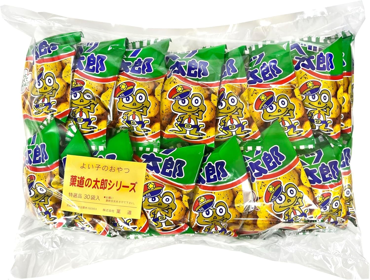 Amazon.co.jp: やおきん キャベツ太郎 14g×300袋 : 食品・飲料・お酒