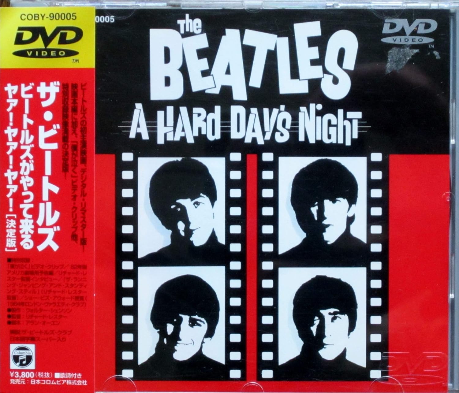 Amazon ビートルズがやって来る ヤァ ヤァ ヤァ 決定版 Dvd 映画