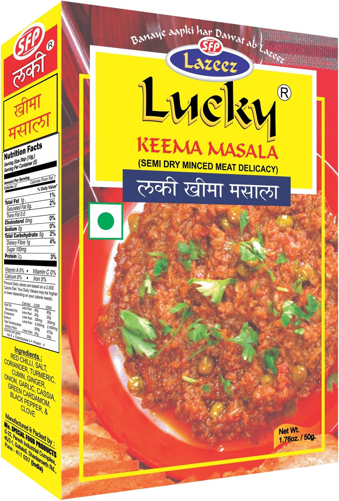 Premium Keema Masala – Aromatic Blend for Tender & Juicy Keema Curry | Ideal for Mutton, Chicken, & Vegetable Keema | Bold & Flavorful Indian Spice Mix| 60g.x5 [Pack of 5]