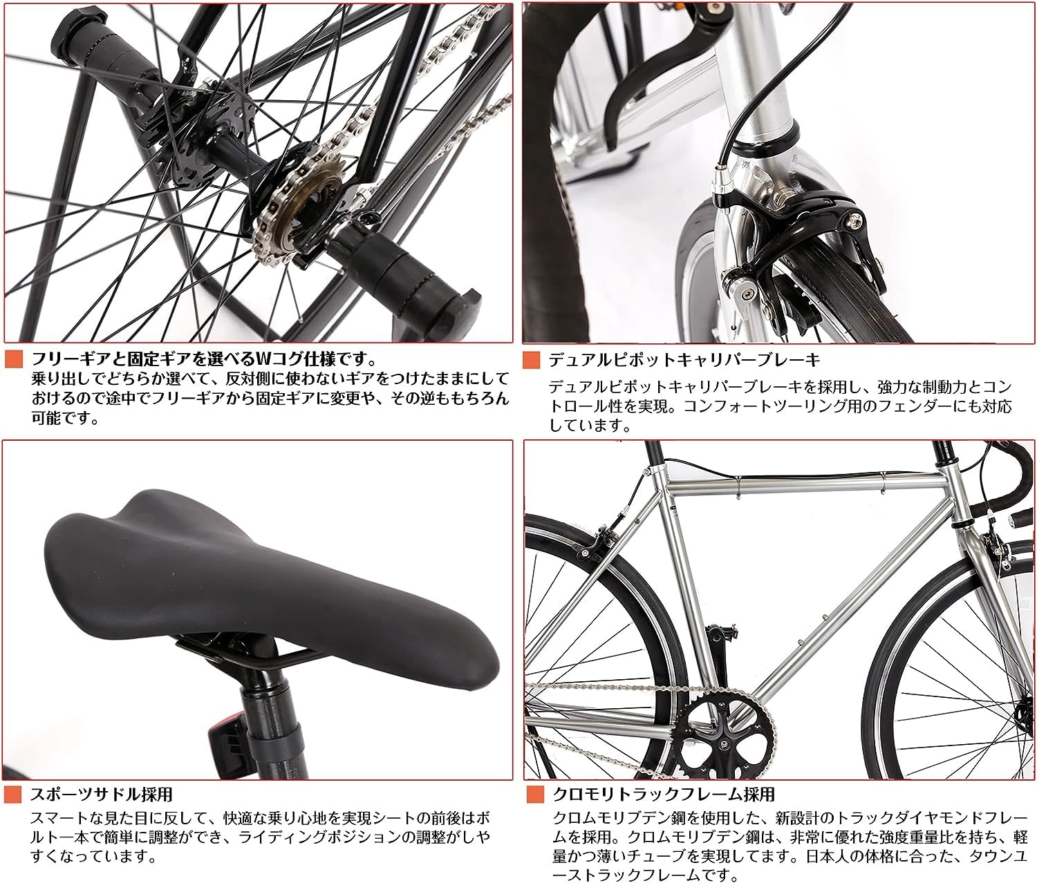 Amazon | スピードワールド(SPEED WORLD) PISTO ピストバイク クロモリ