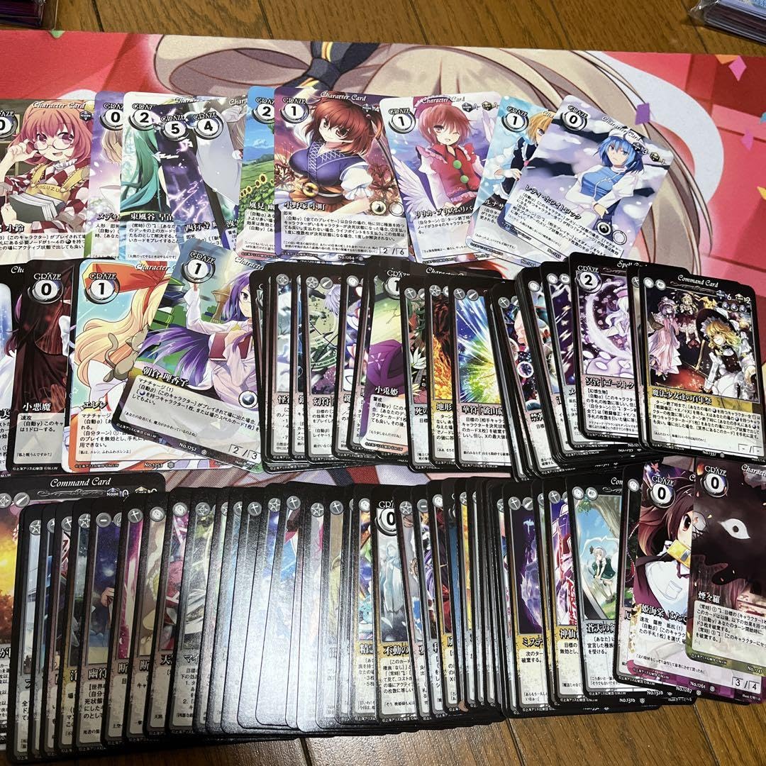 Amazon.co.jp: 超希少品 東方 カードゲーム VISION まとめ売り 大量 