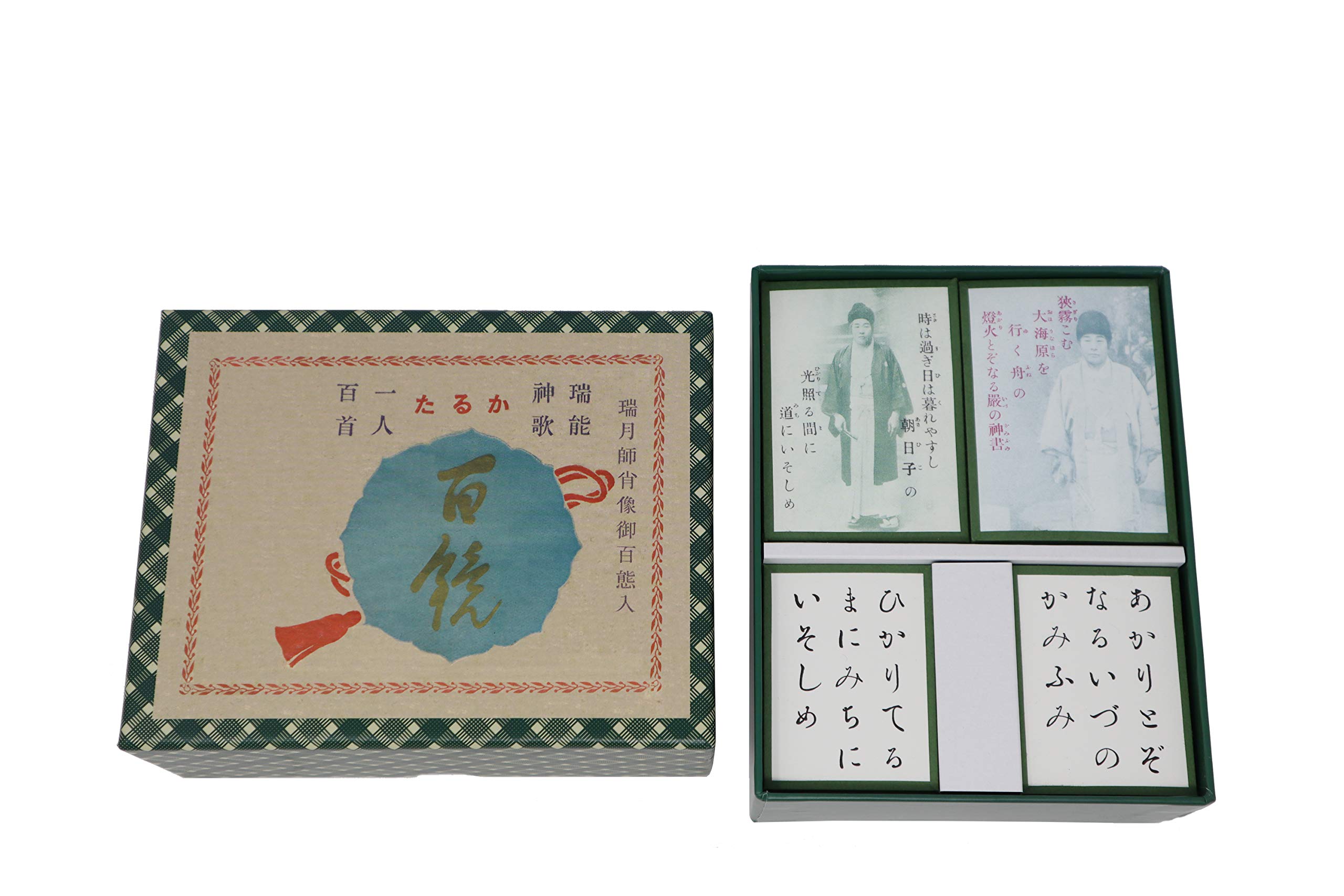 出口王仁三郎 作成復刻版 「百鏡 瑞能神歌 一人百首カルタ」昭和47年大