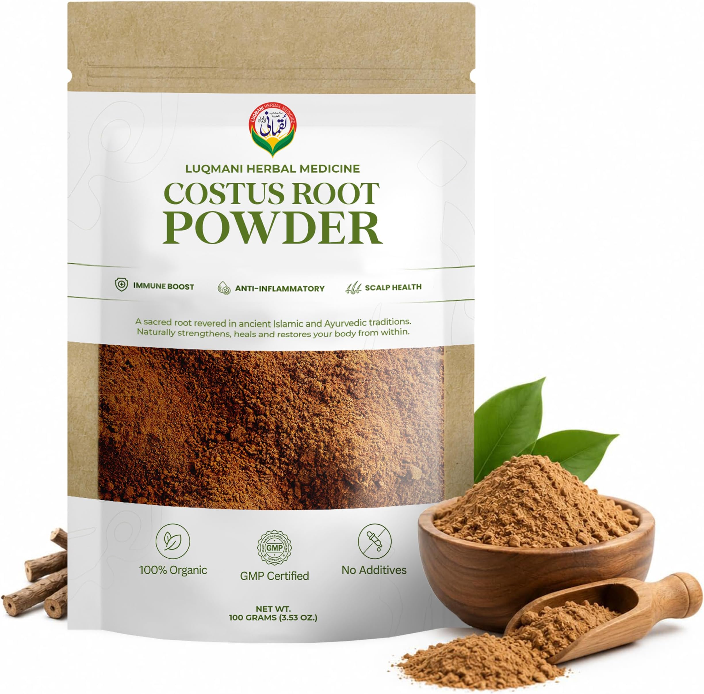 Luqmani Herbal Medicine Qust Al Hindi Costus Root Powder 100g Pure Herbal Powder for Daily Use Traditional Botanical Ingredient and Wellness